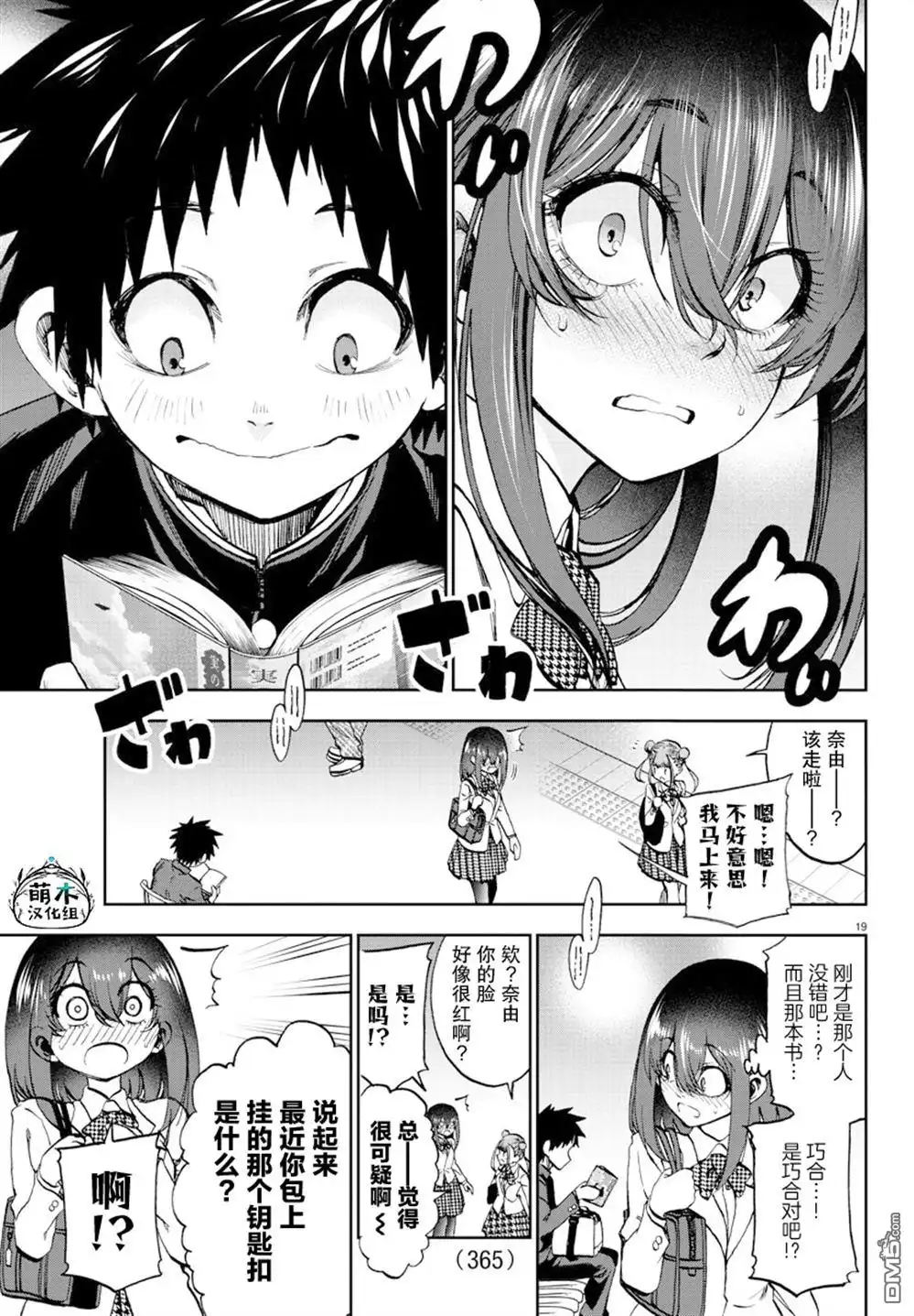 第19页