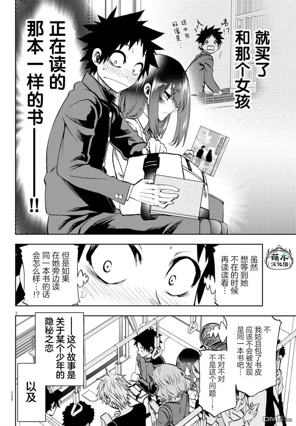 第2页