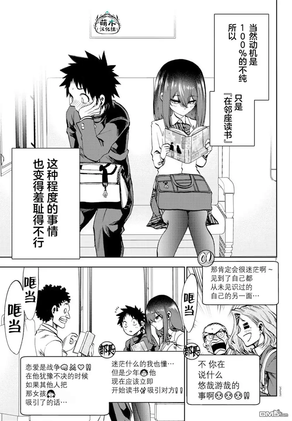 第7页