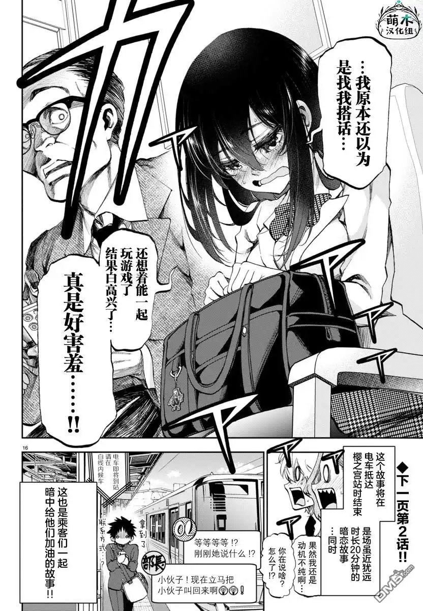 第20页