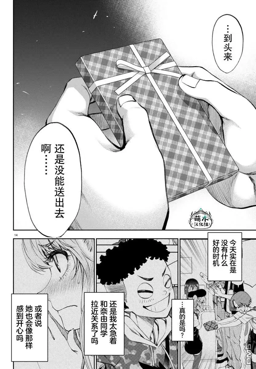第14页