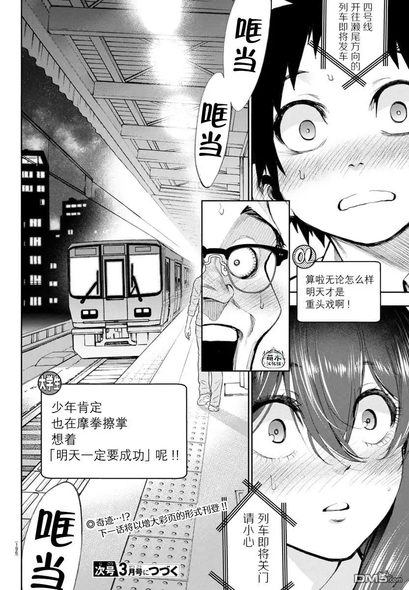 第19页