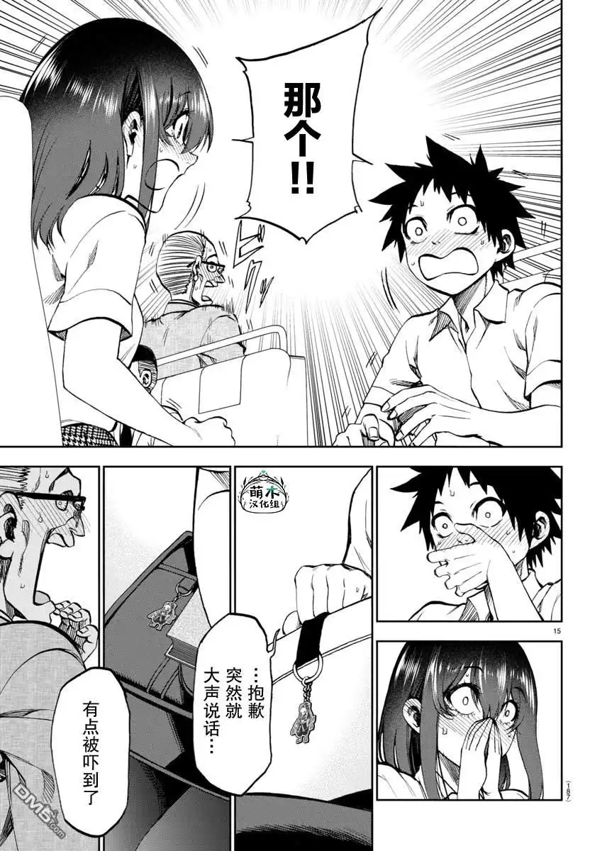 第15页