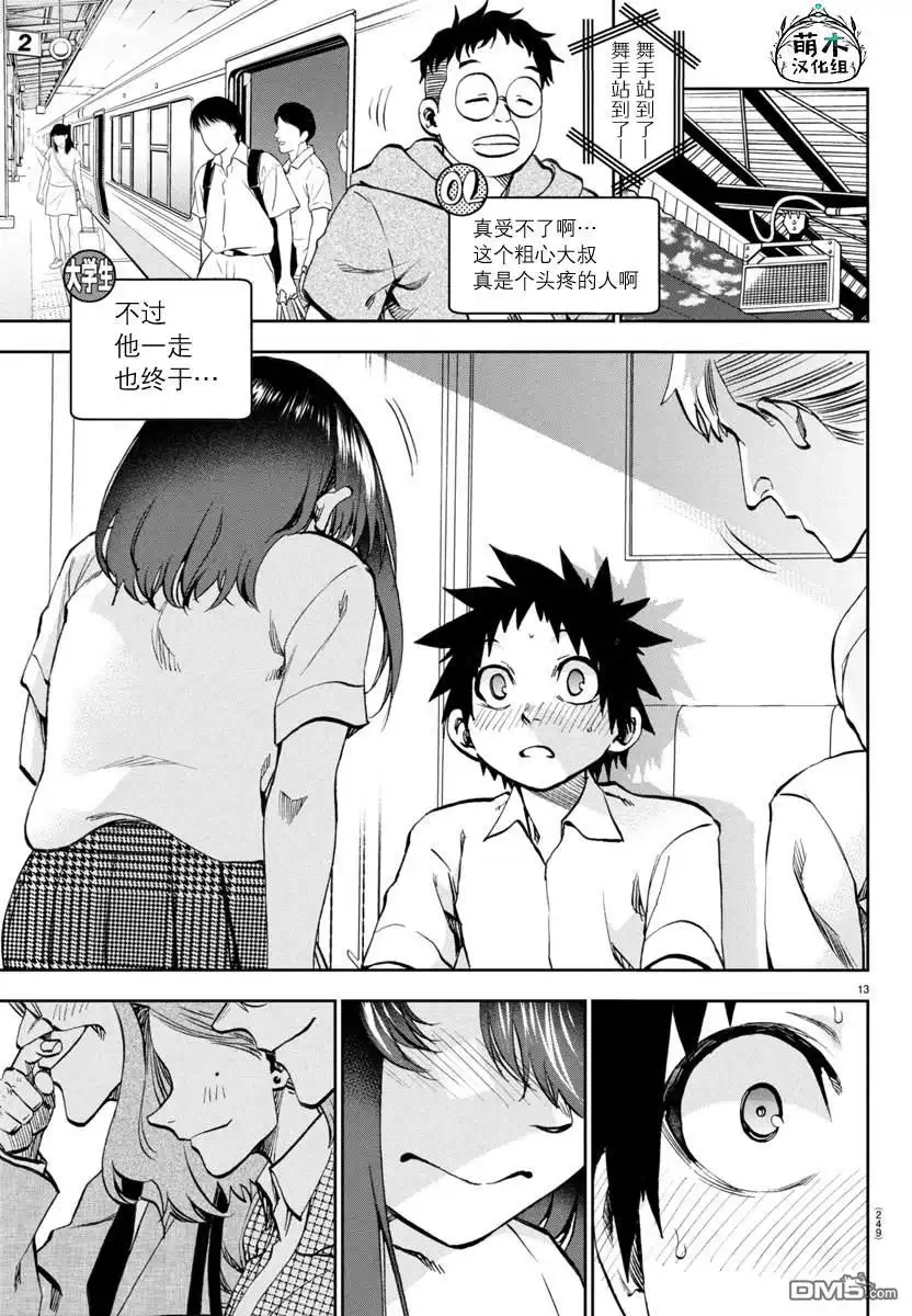 第14页