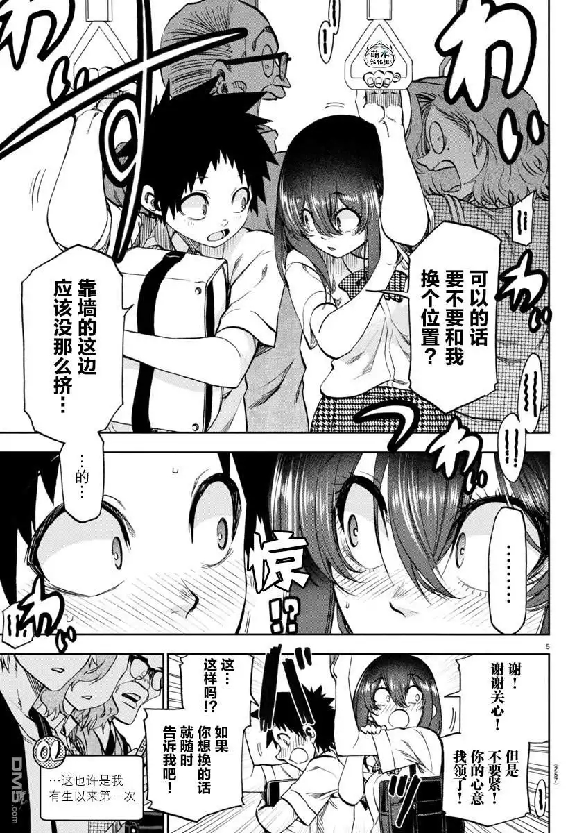 第5页