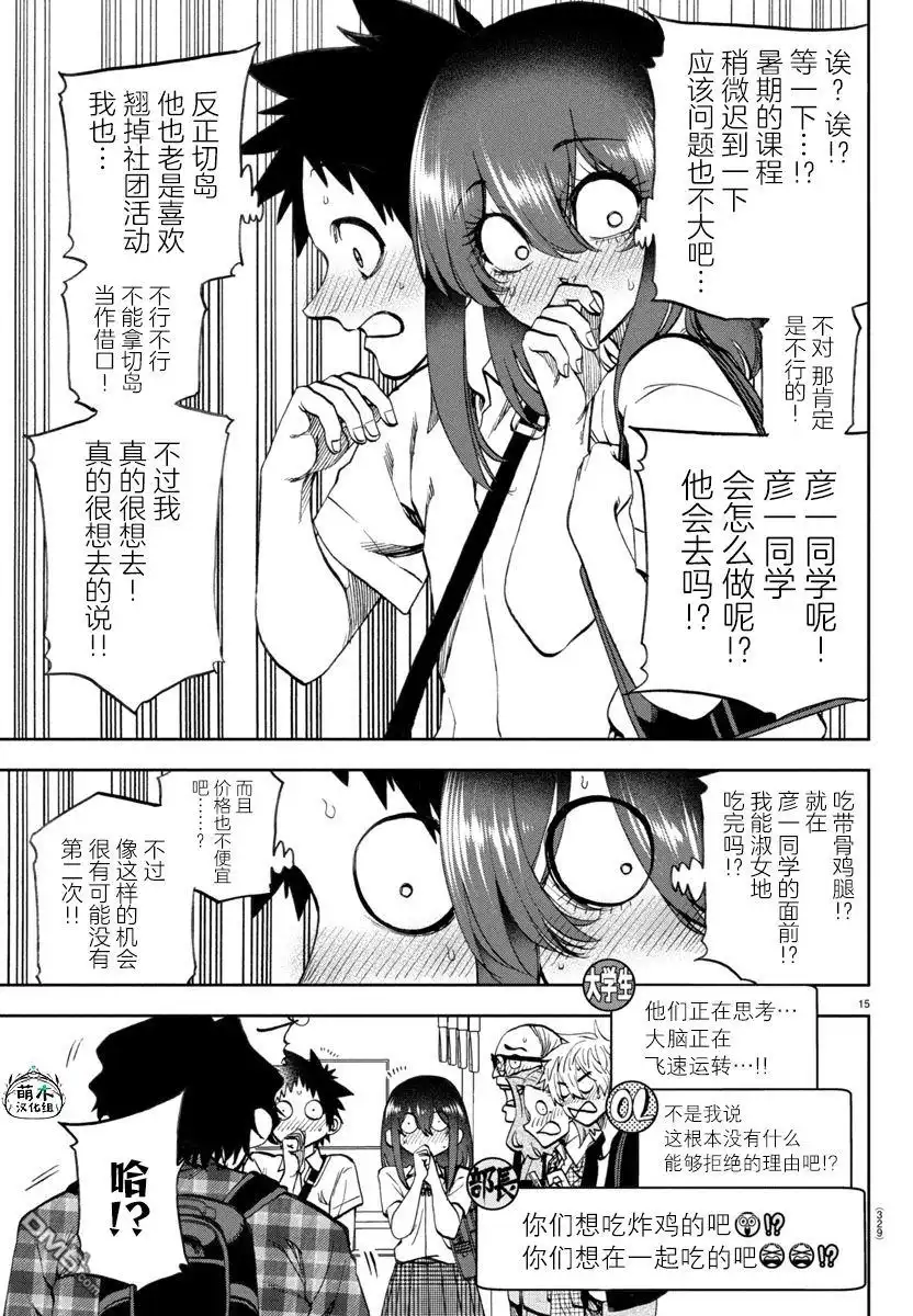 第15页