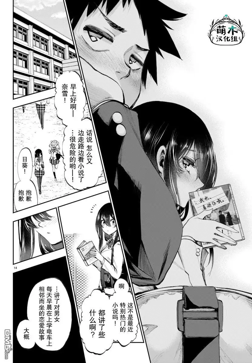 第14页