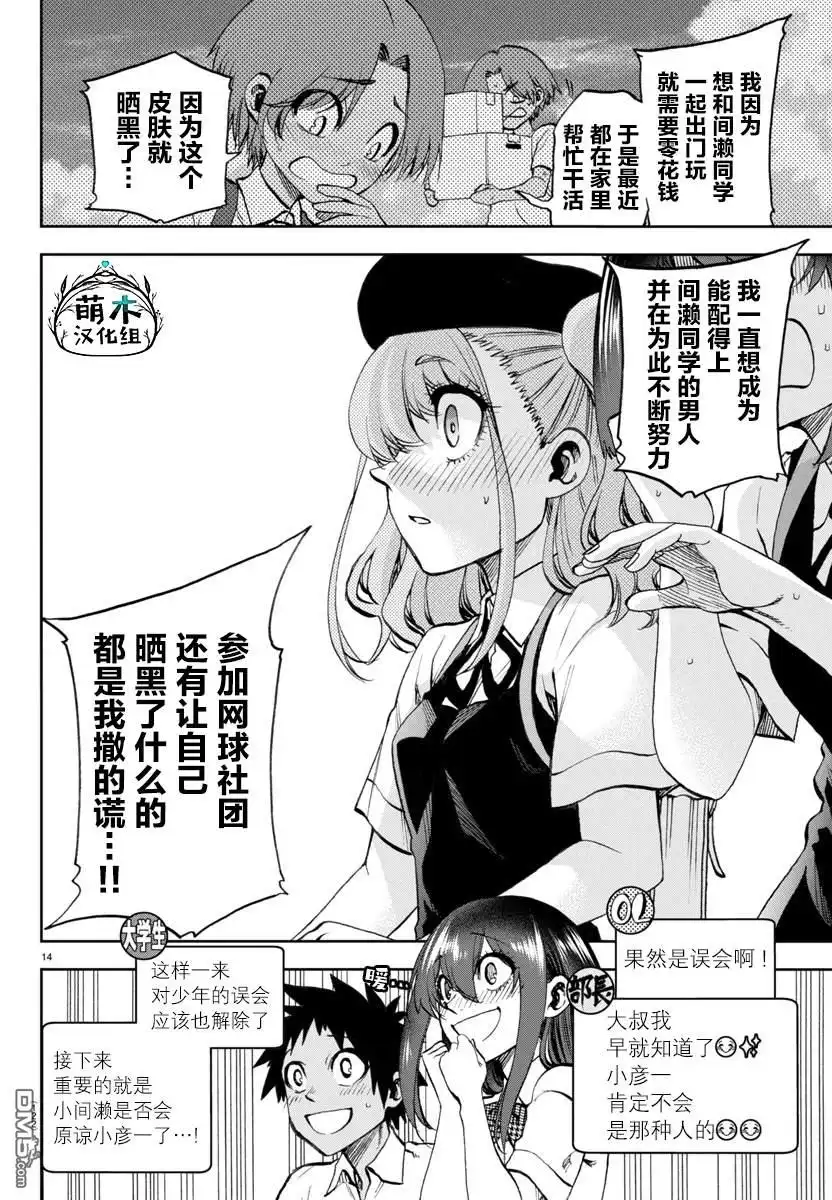 第15页