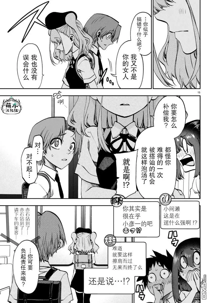 第16页