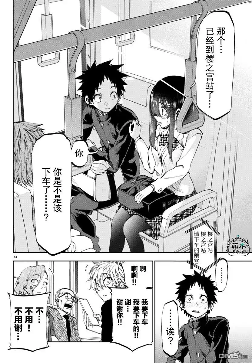 第15页