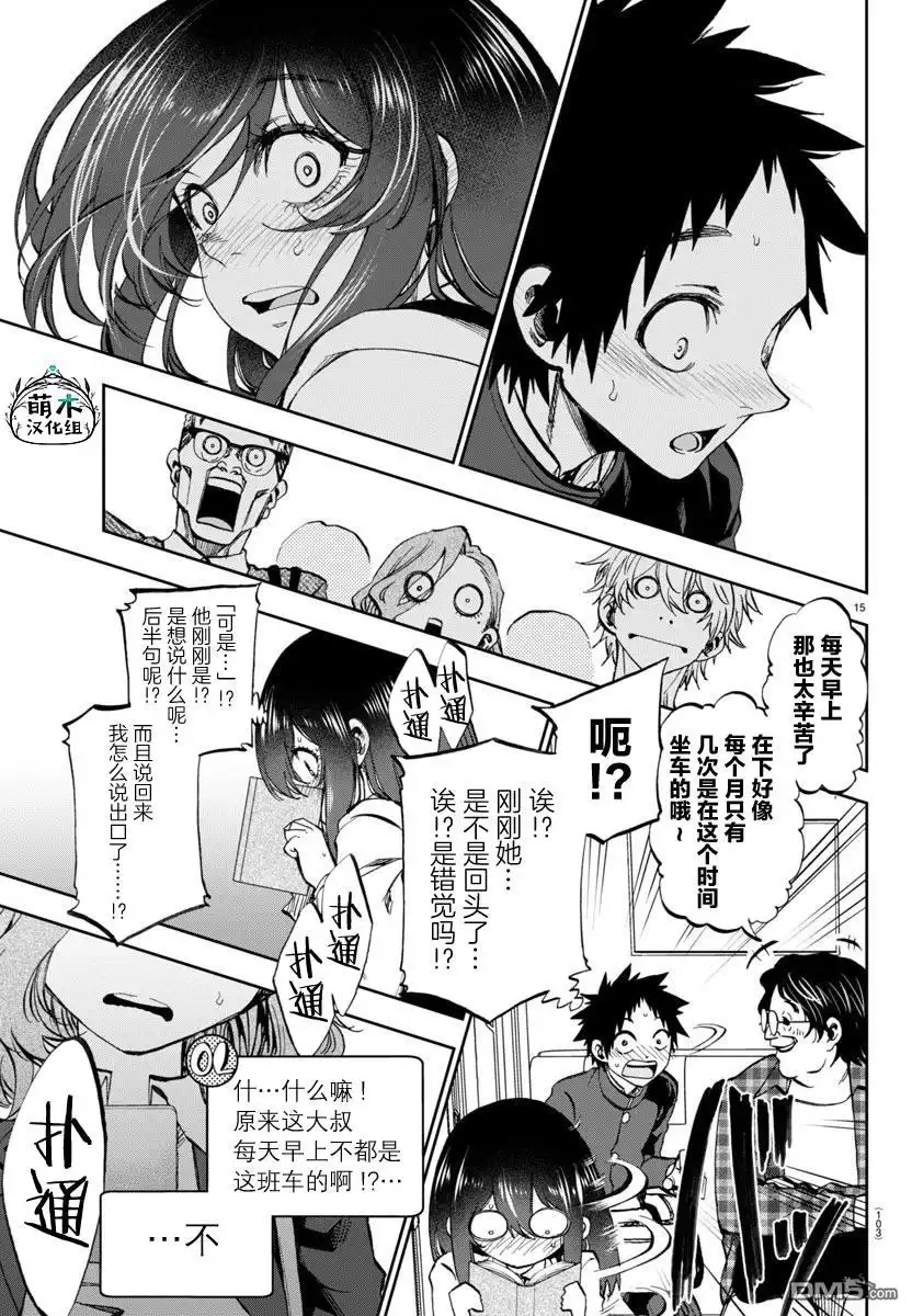 第15页