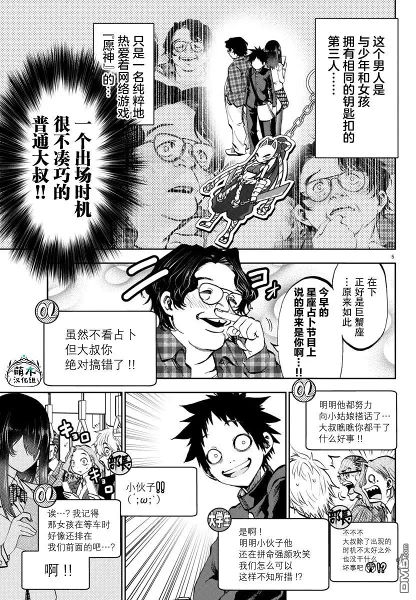 第5页
