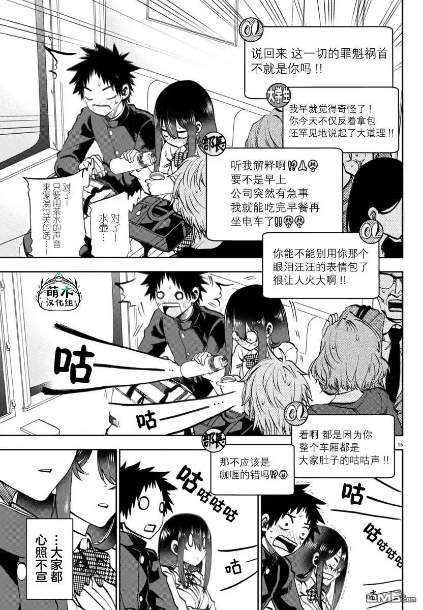 第15页