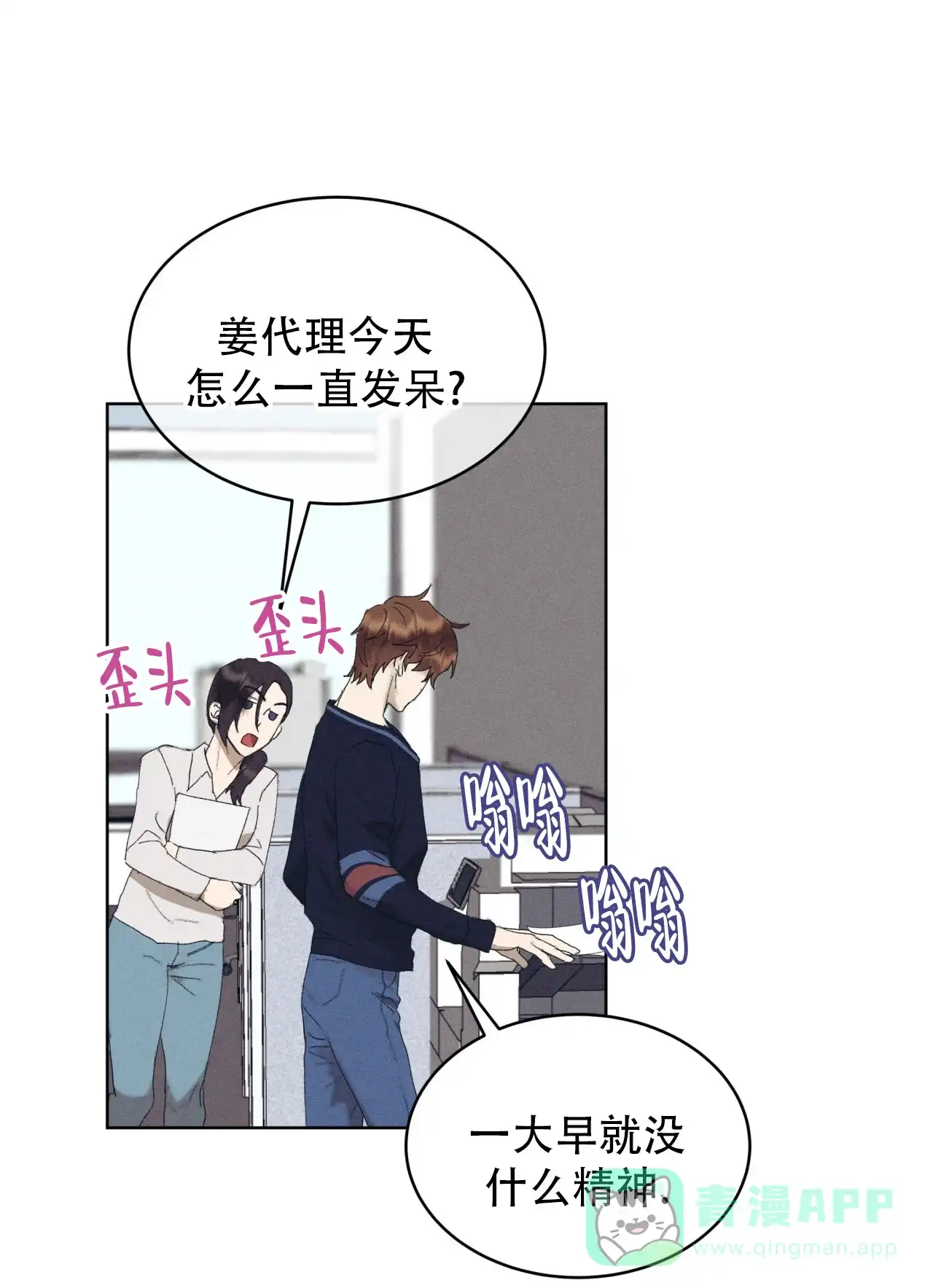 第51页