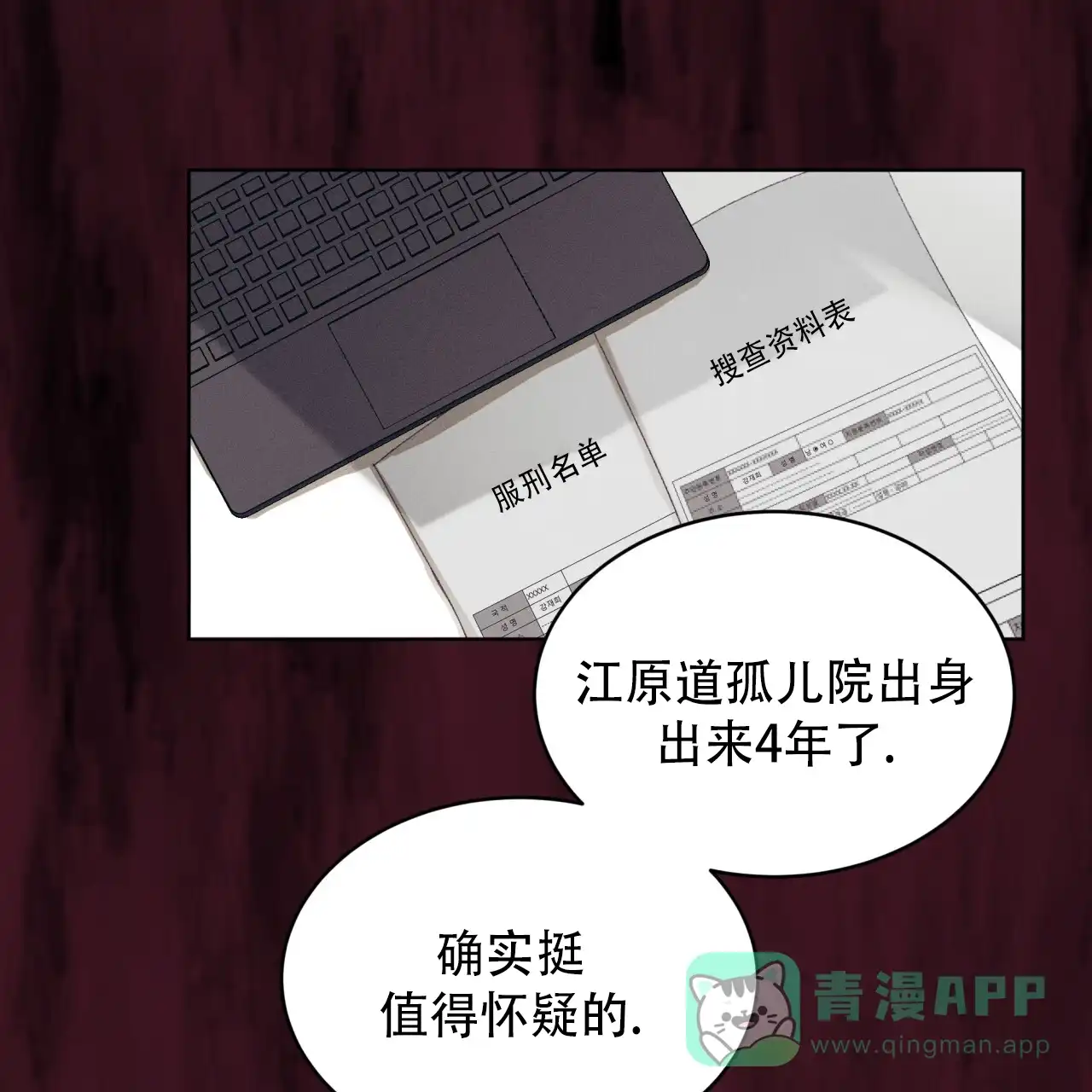 第101页