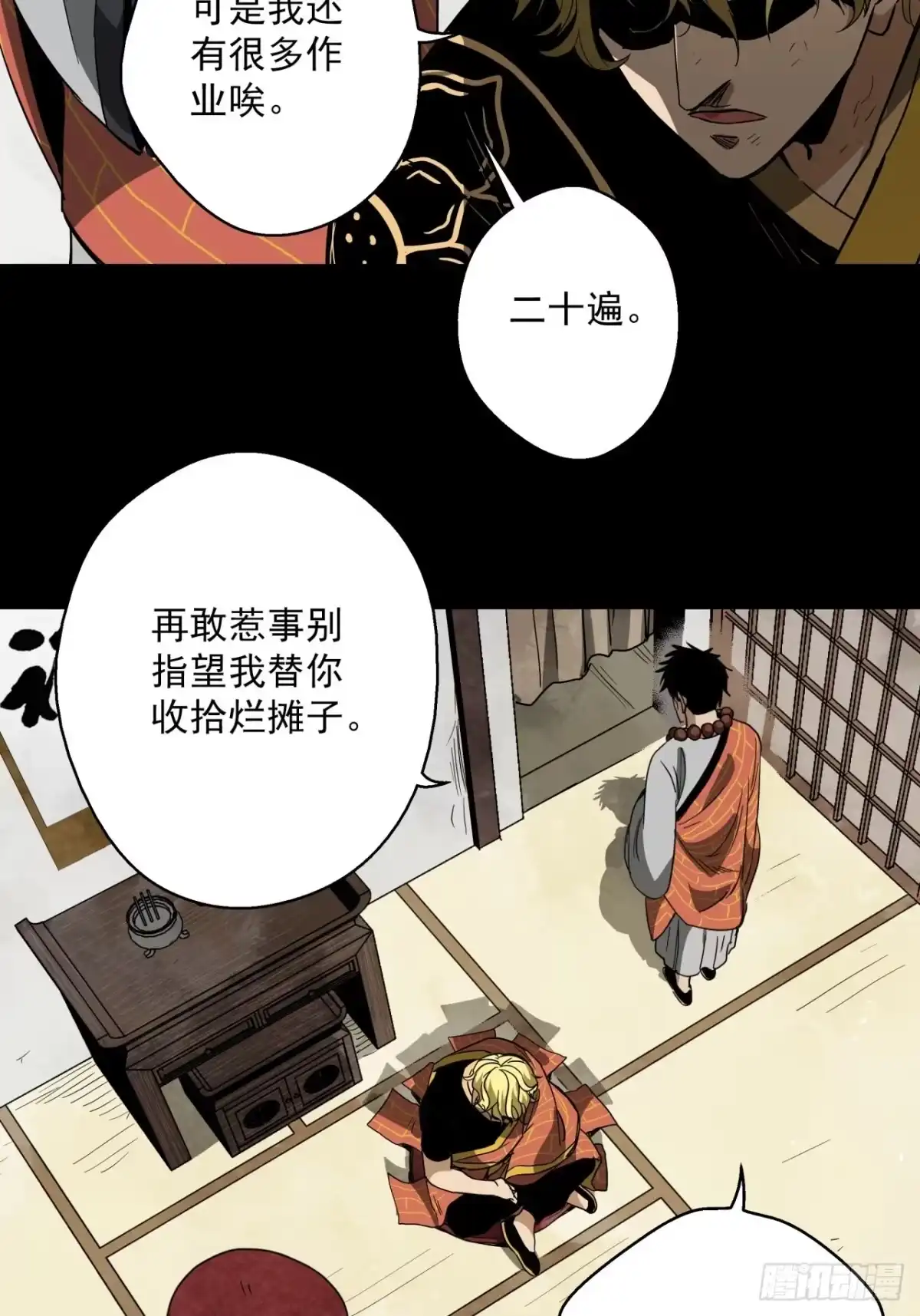 第39页