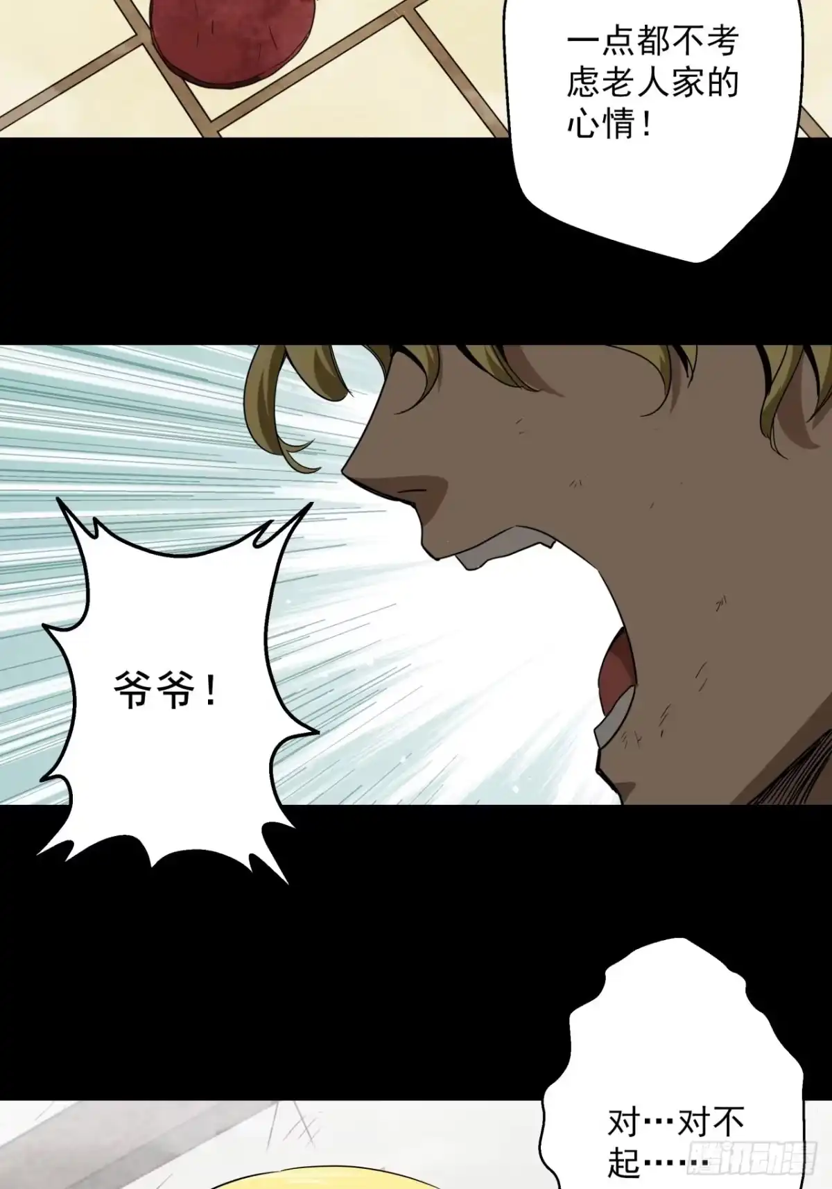 第40页