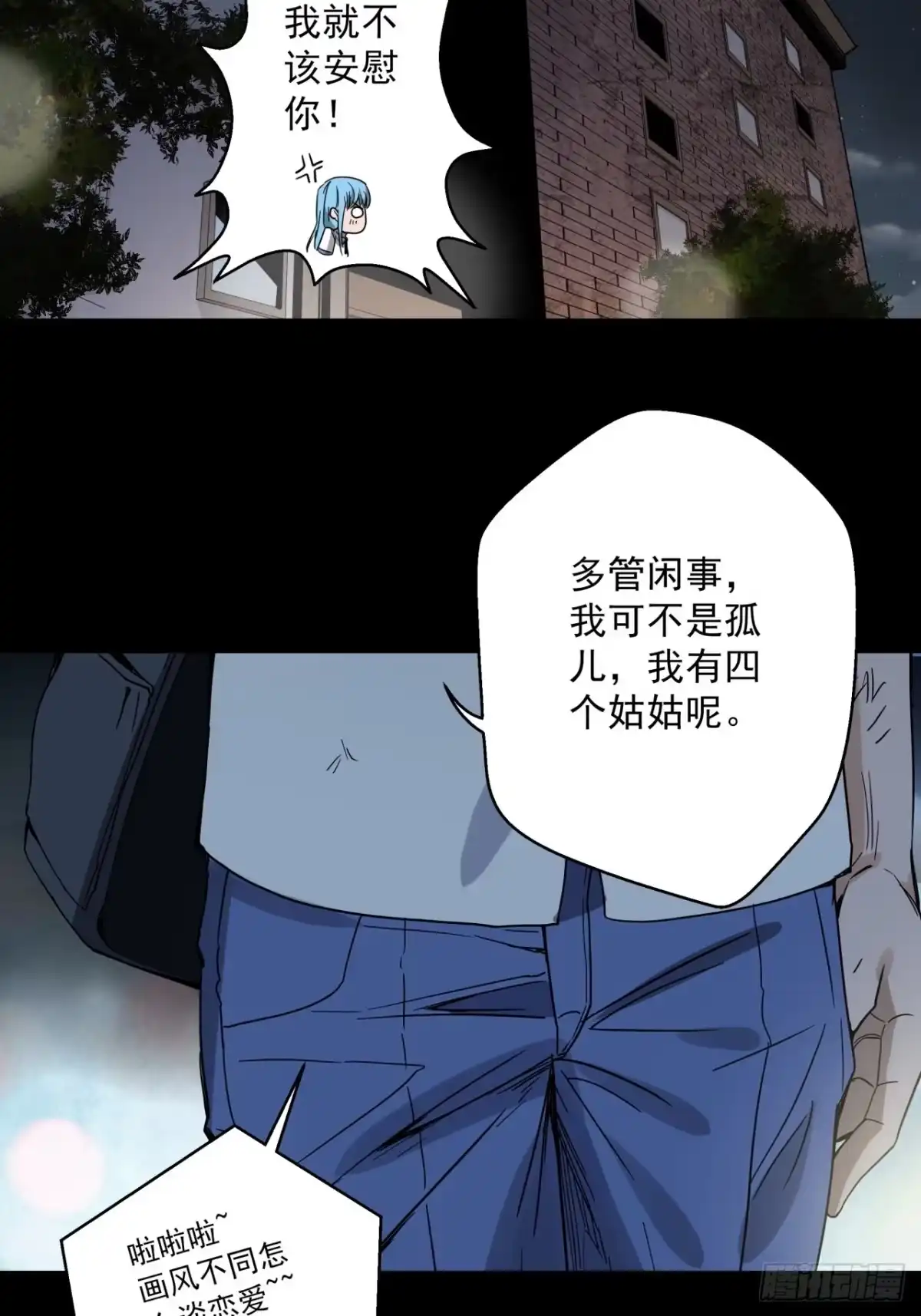 第53页