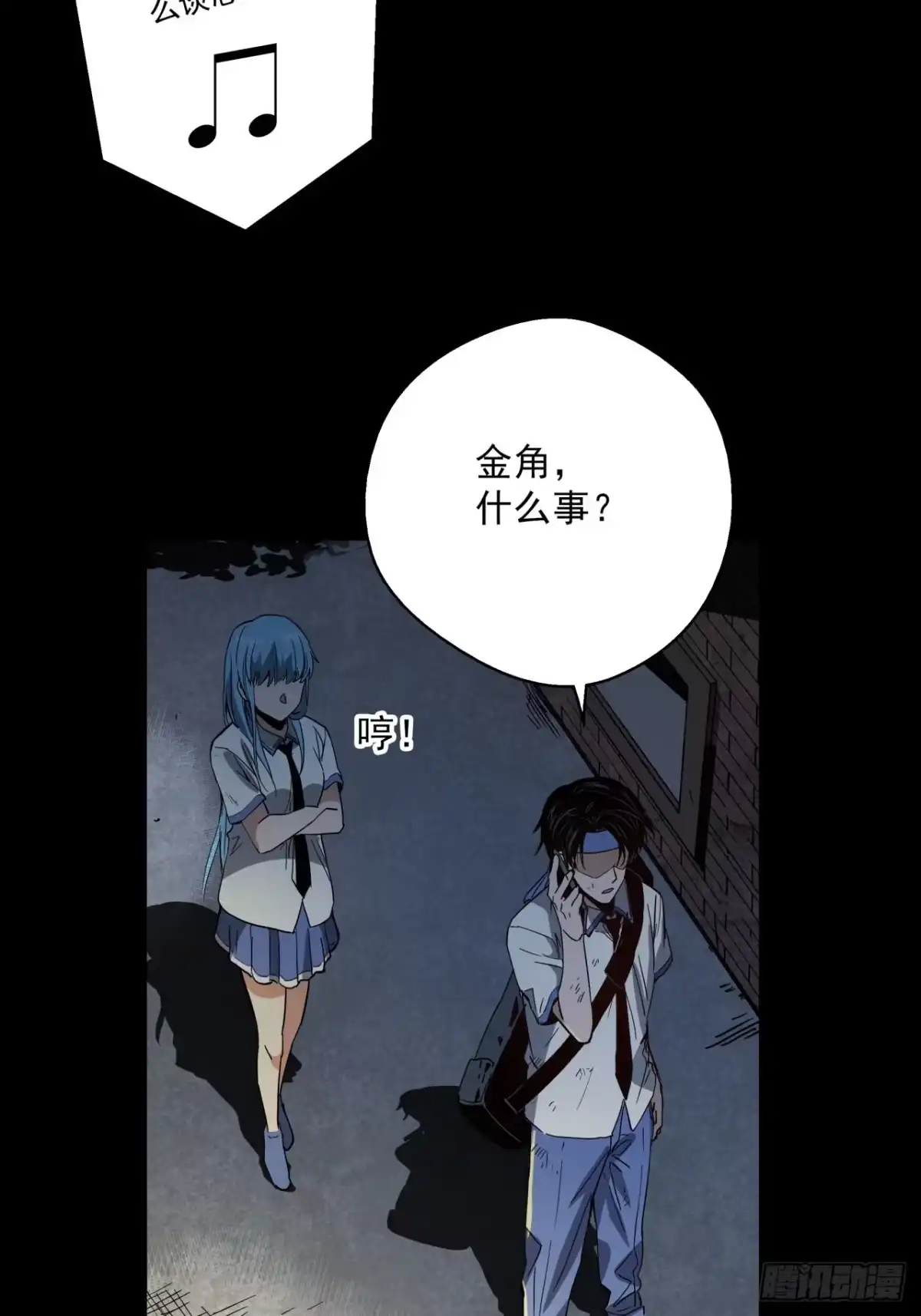 第54页