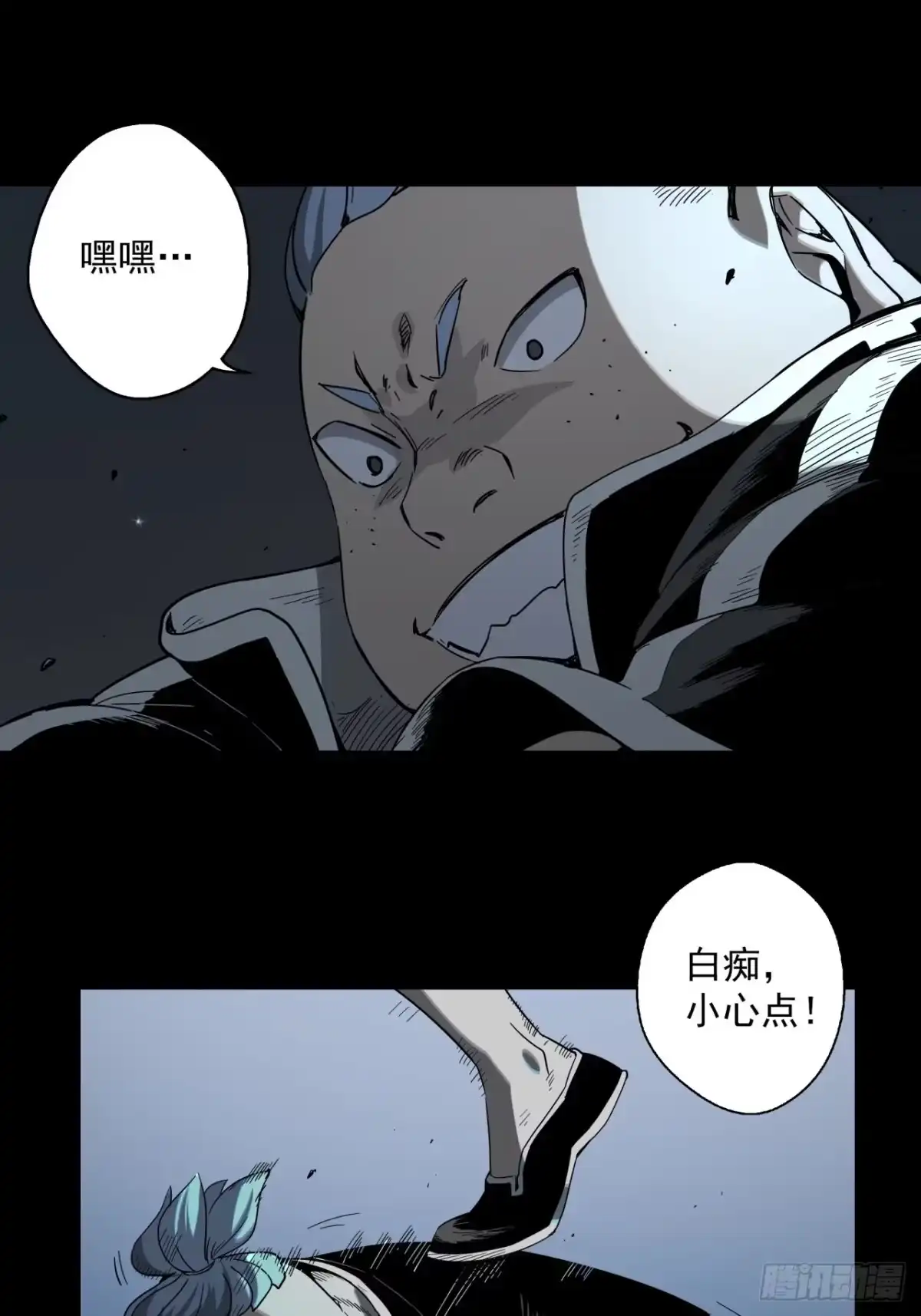 第30页
