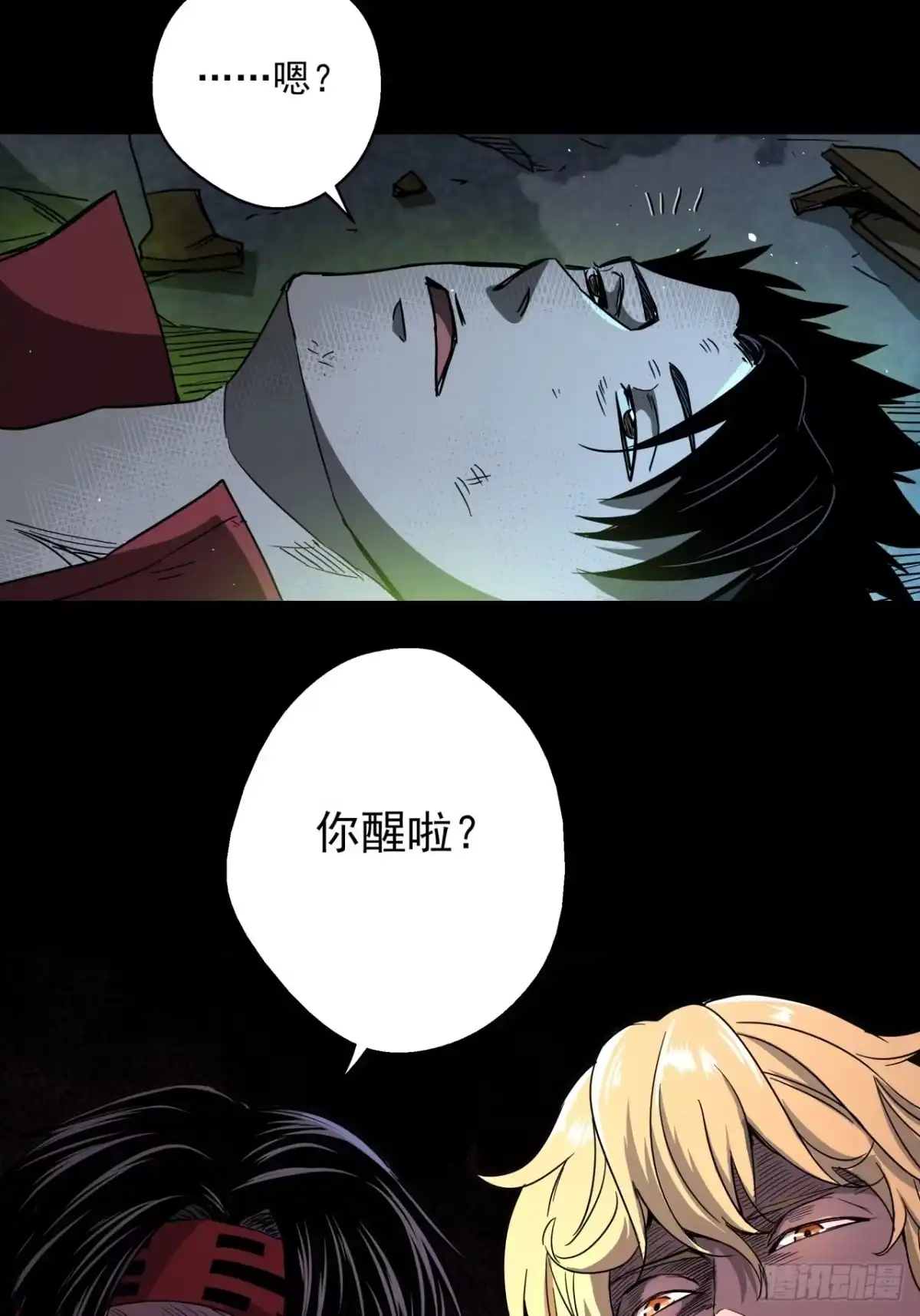 第28页
