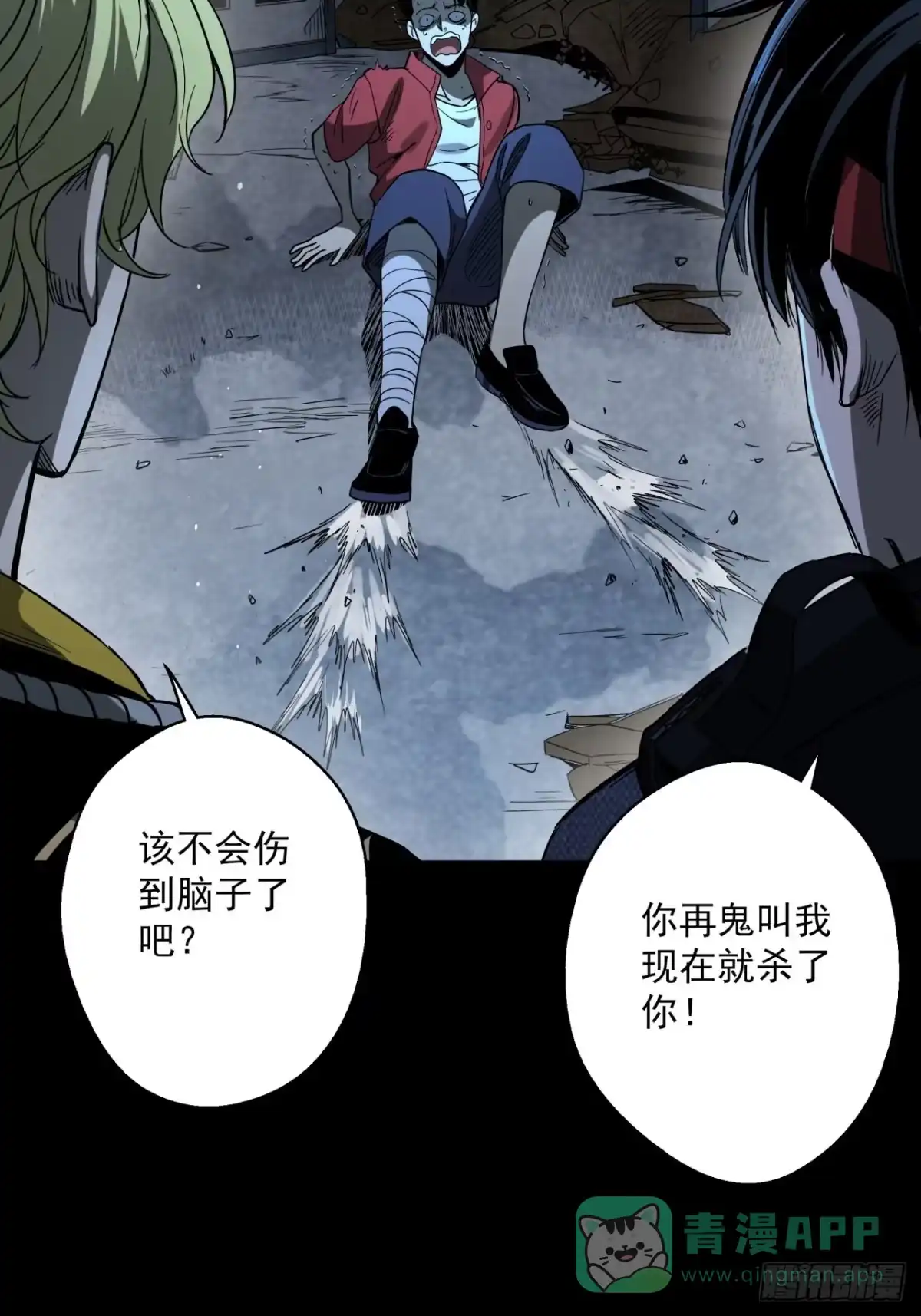 第31页
