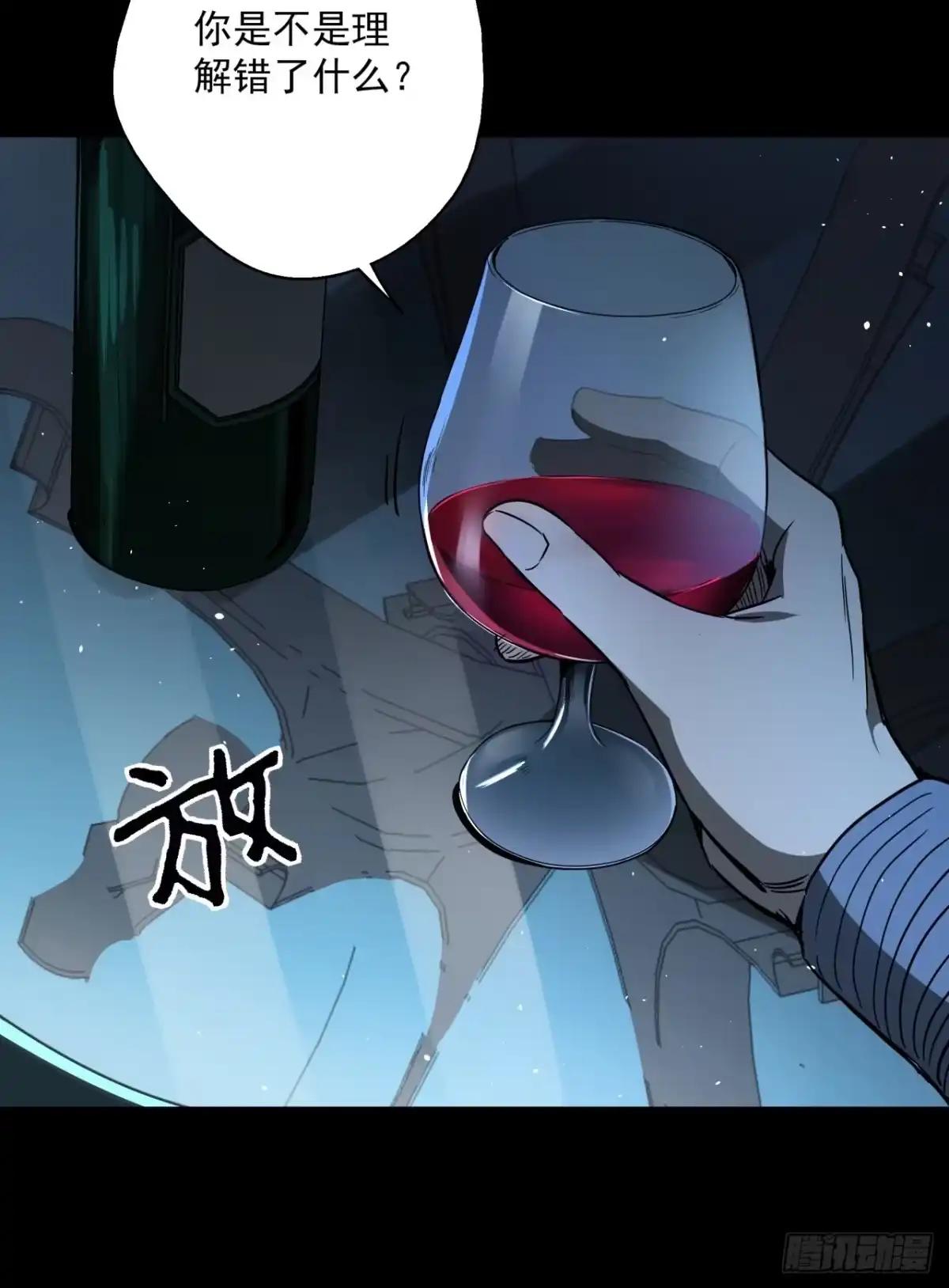 第38页