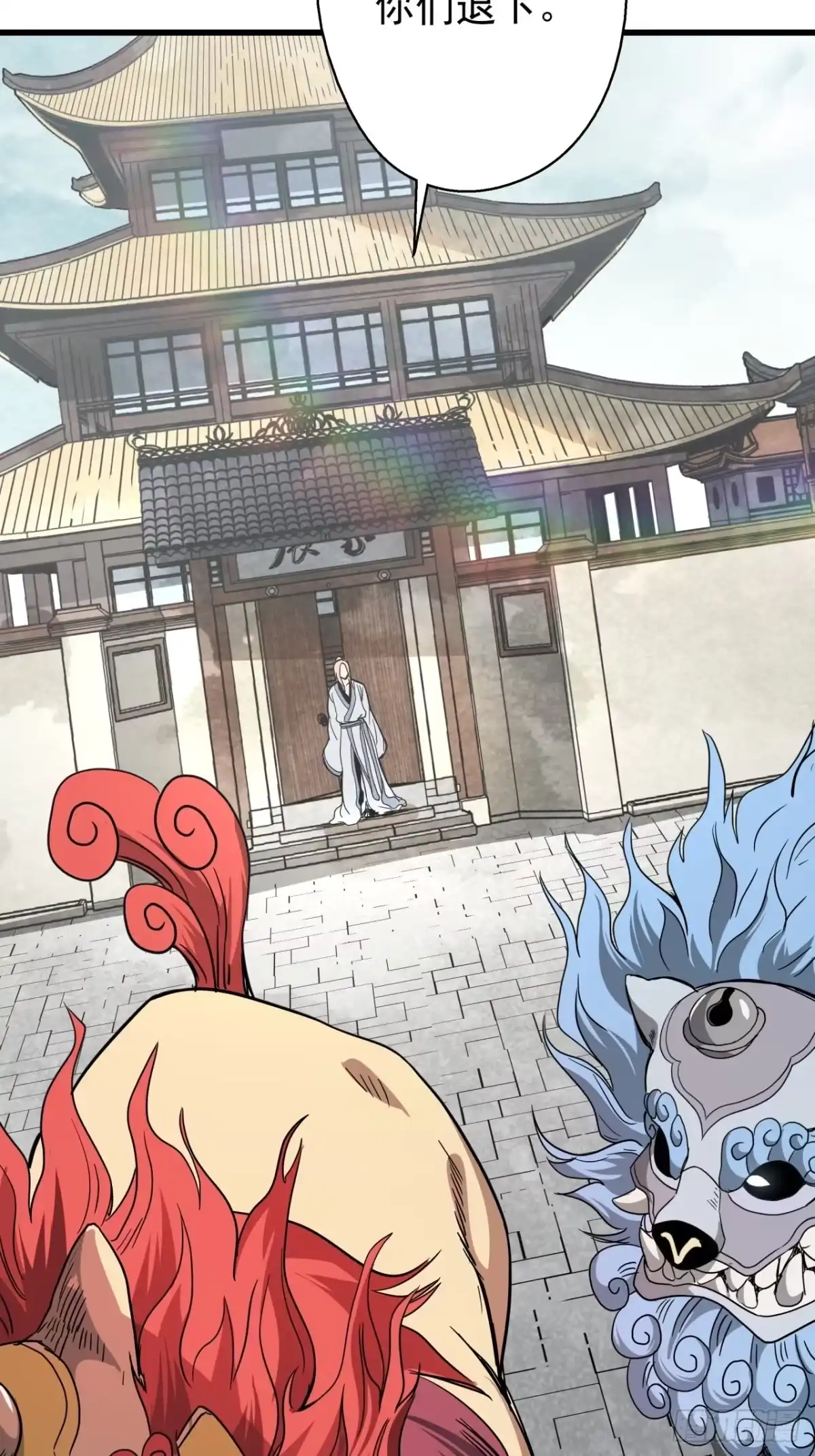 第42页