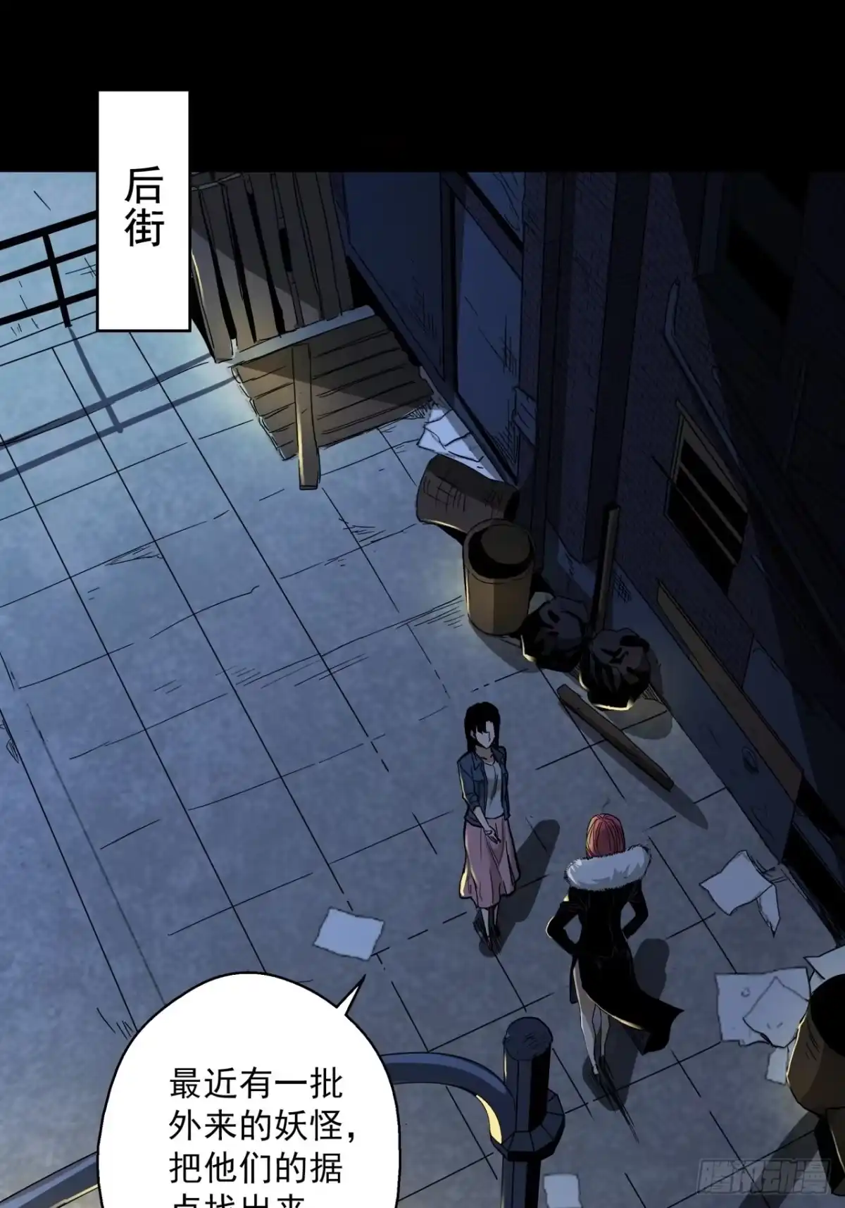 第23页