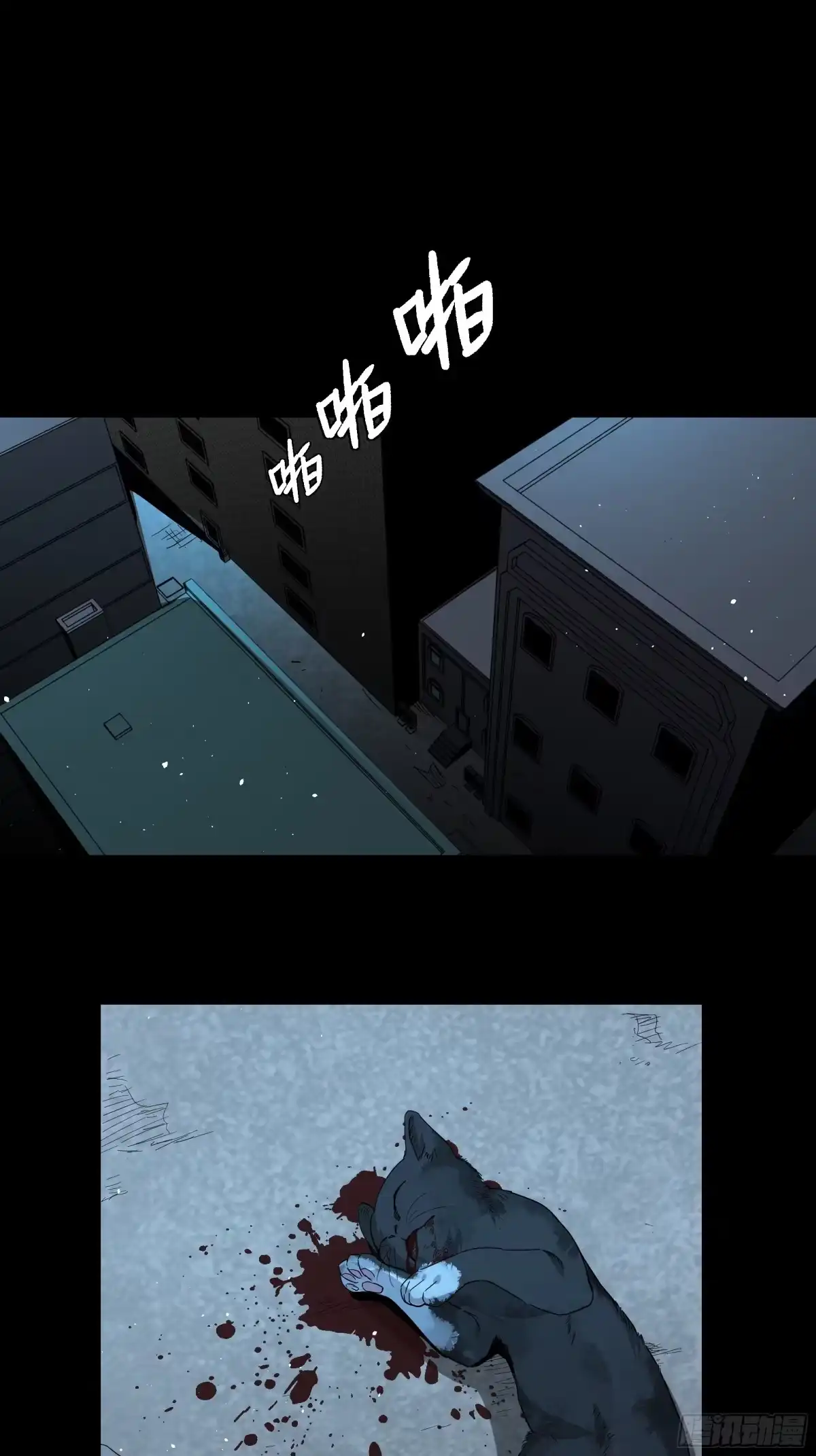 第38页