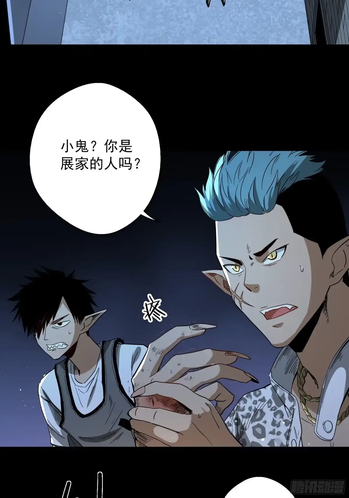 第43页