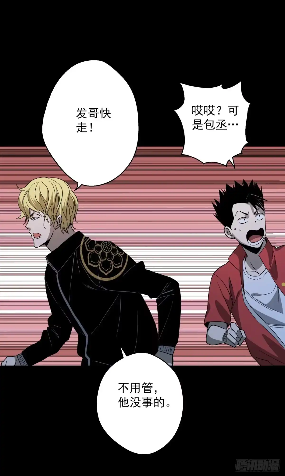 第37页