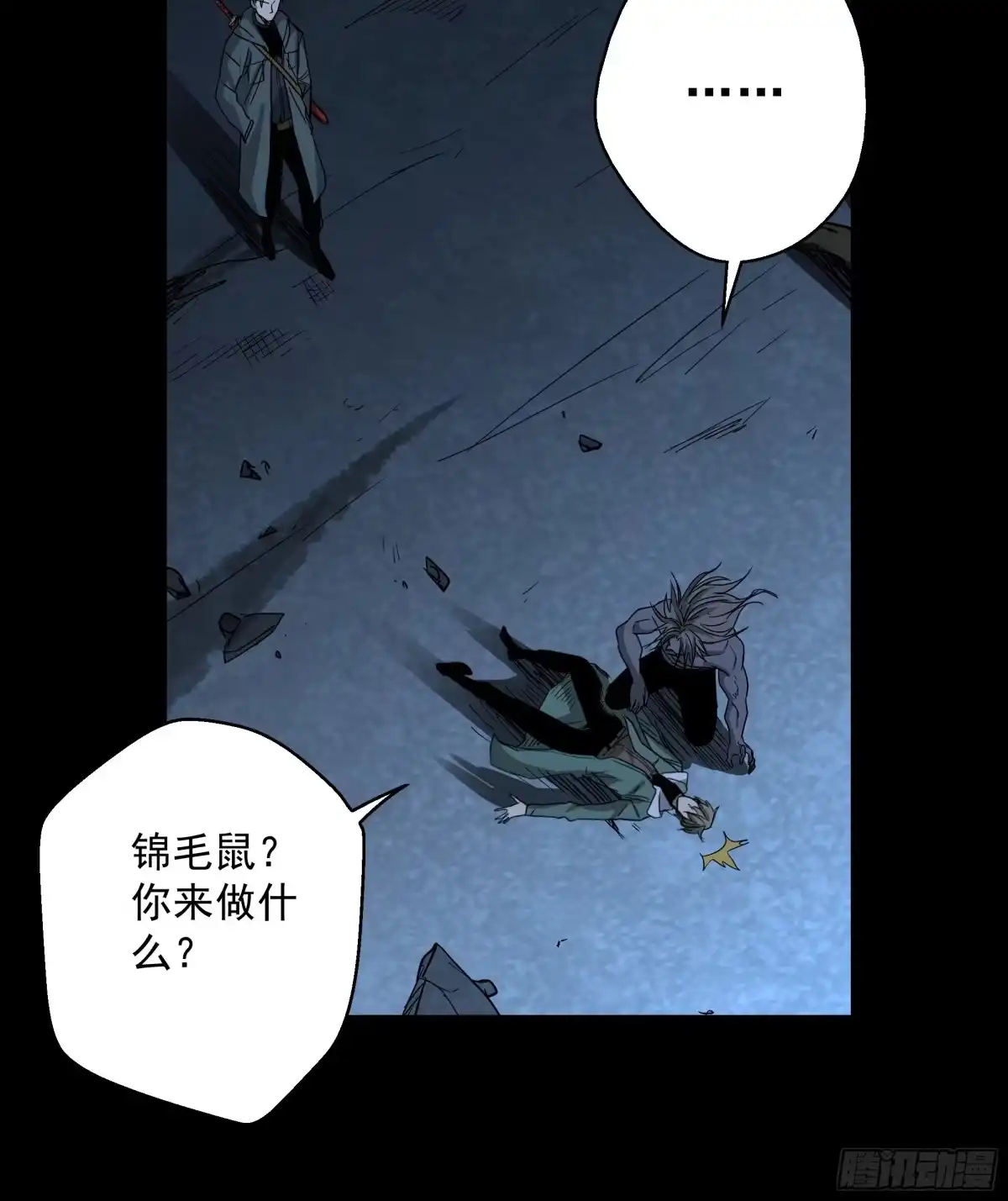 第38页
