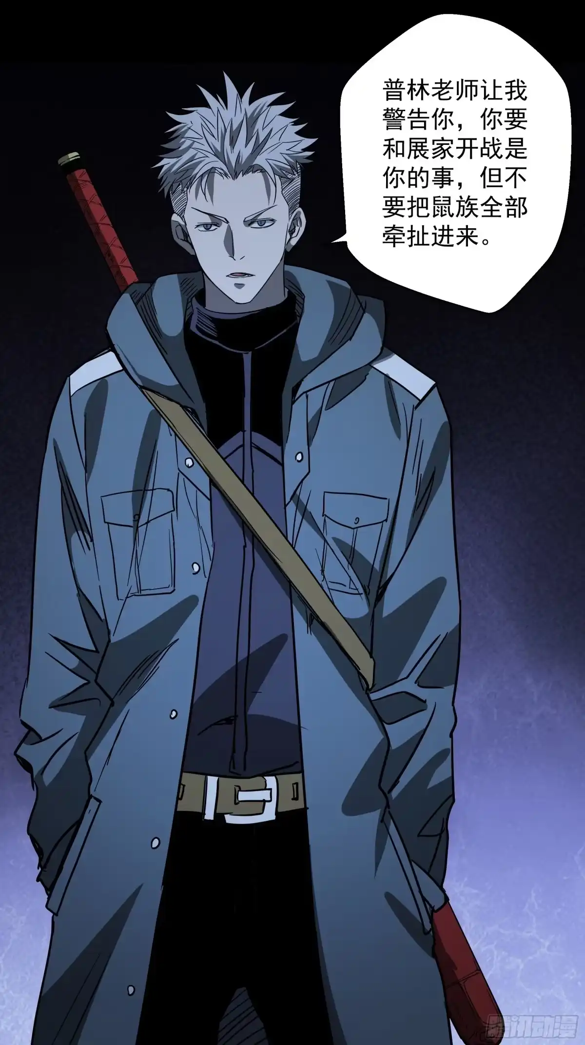 第39页