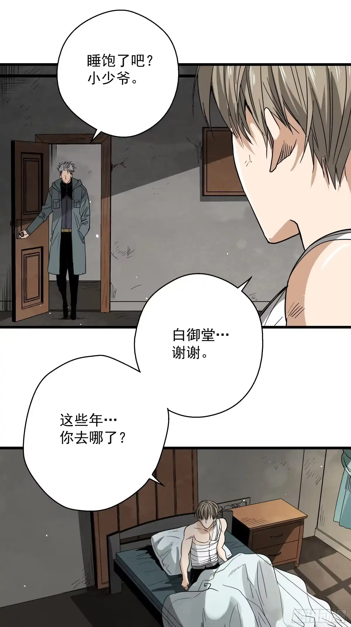 第33页