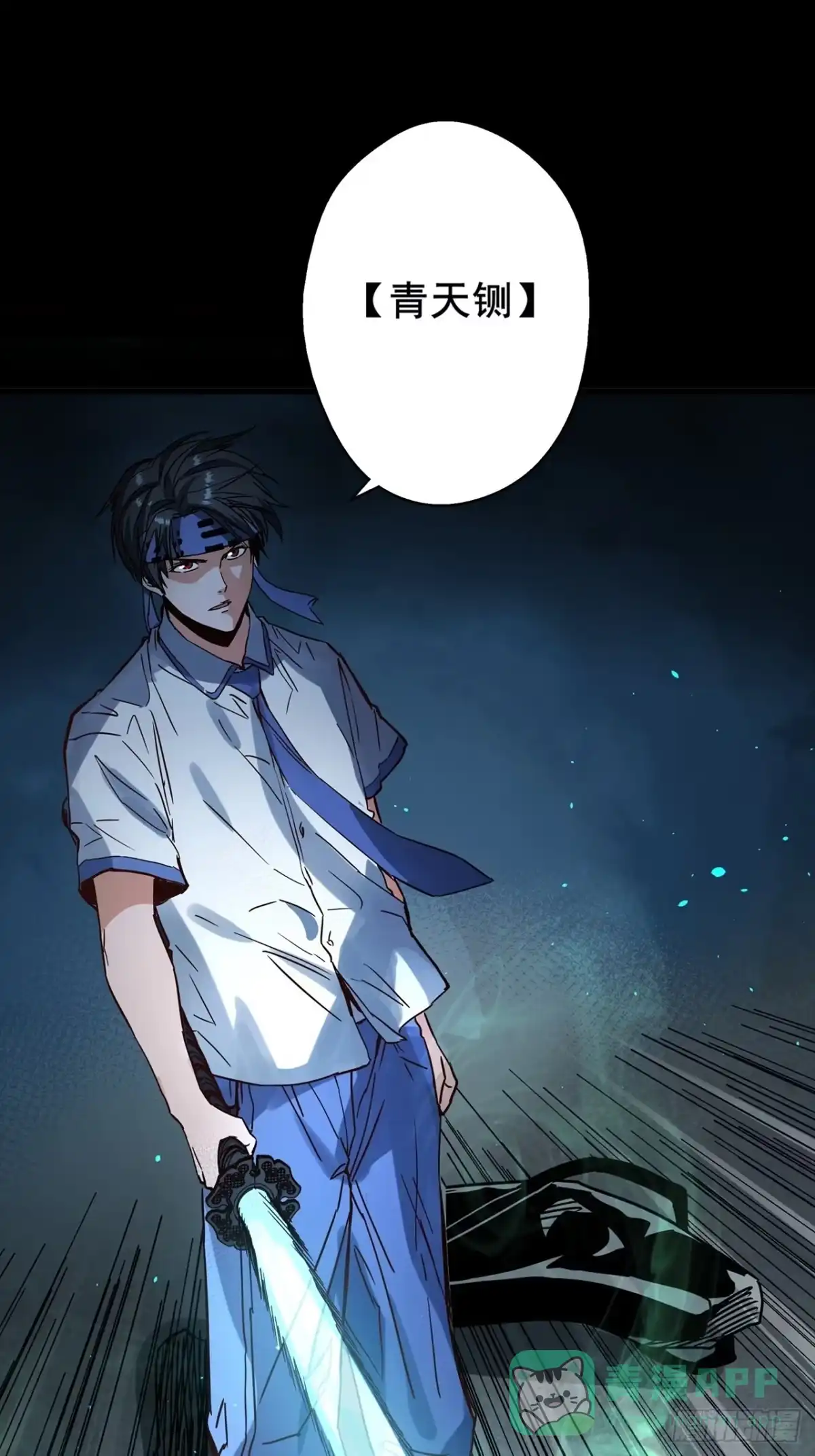 第121页