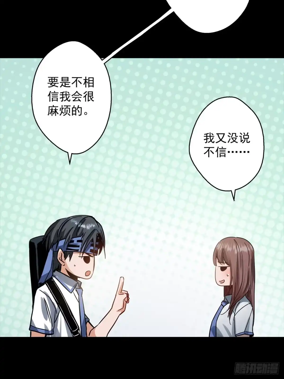 第138页