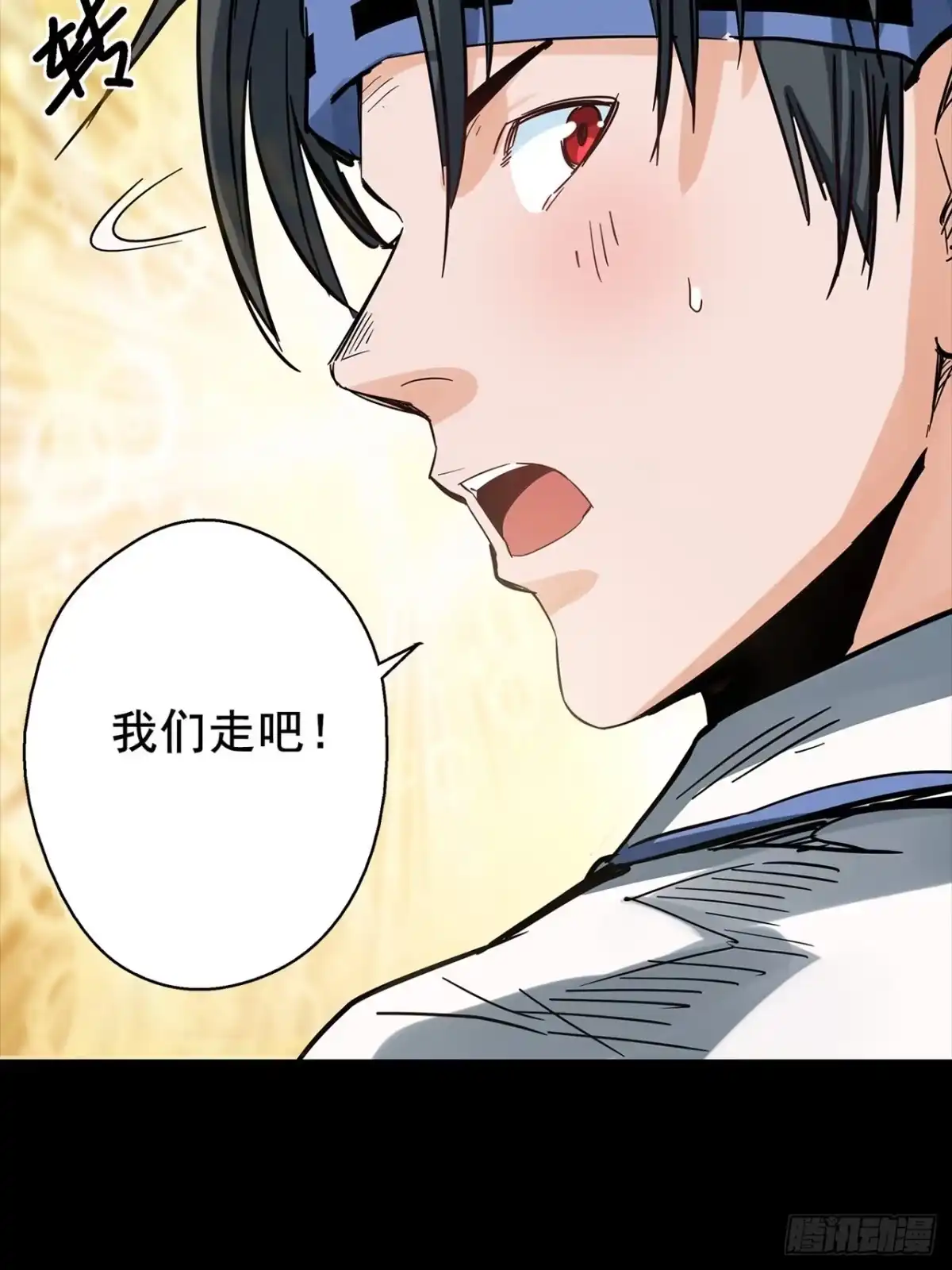 第143页