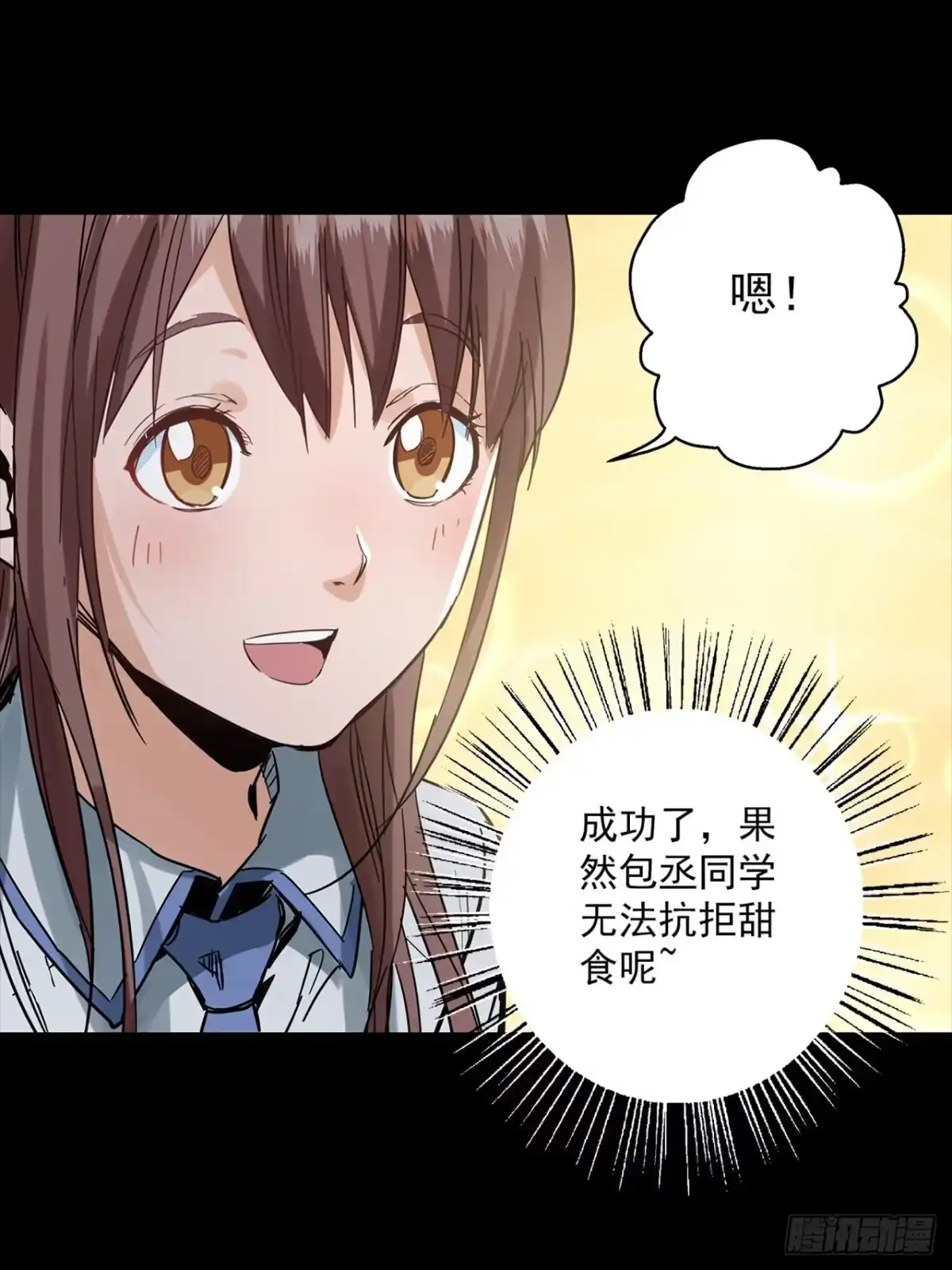 第144页