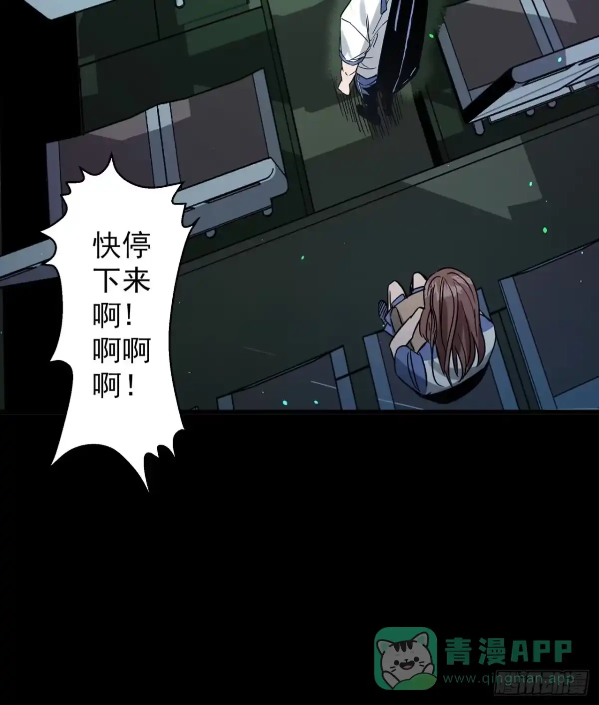 第71页