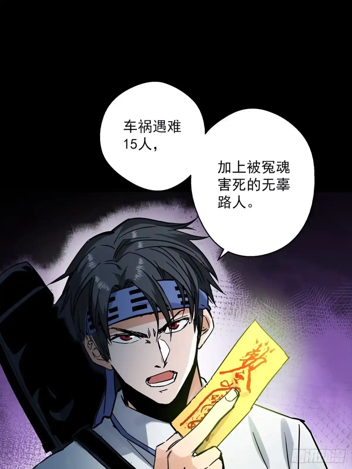 第89页