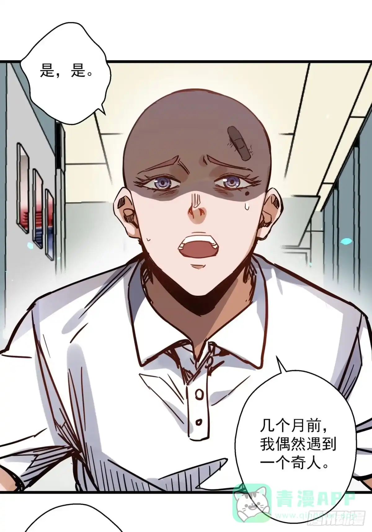 第101页