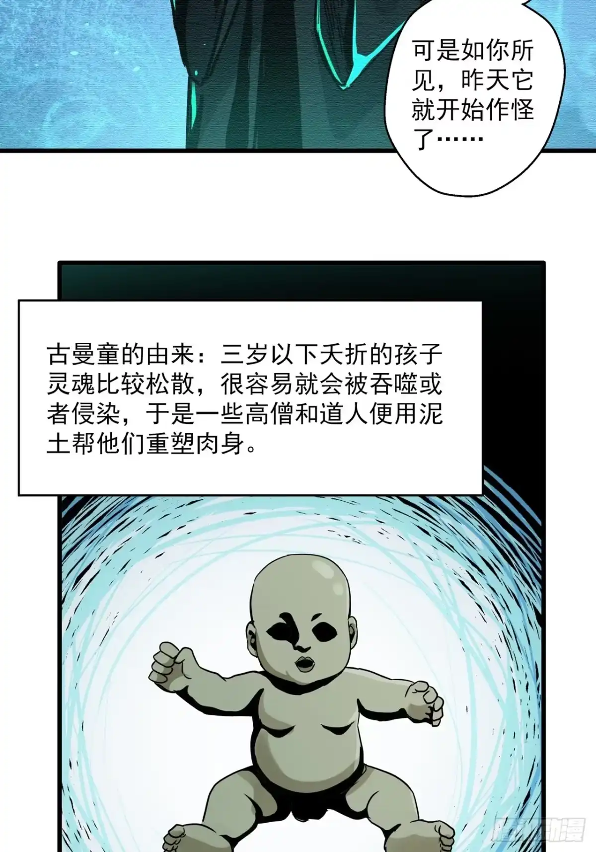 第103页