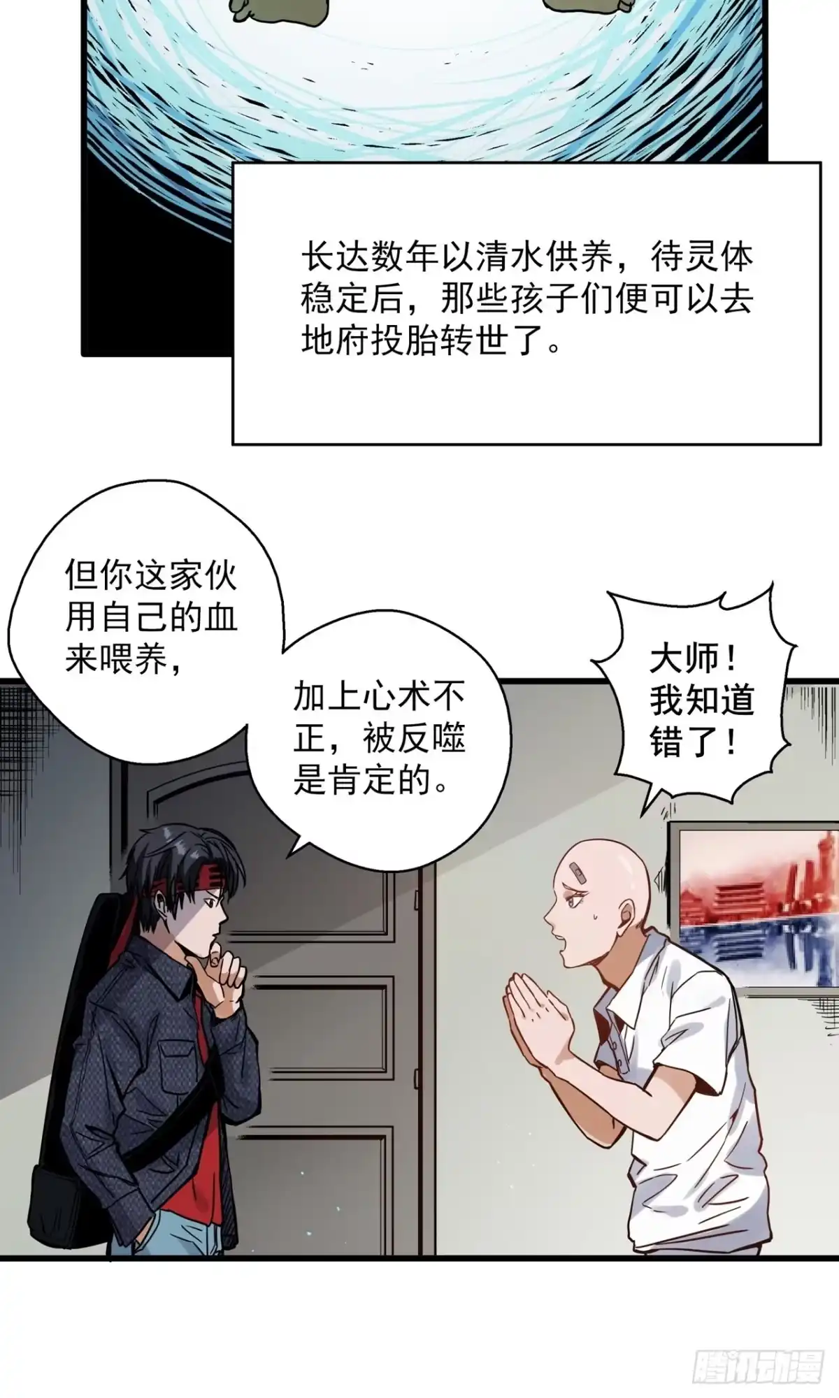 第104页