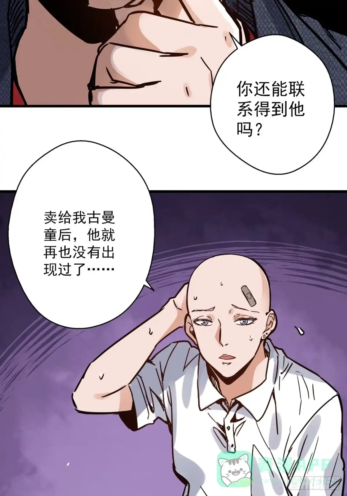 第106页
