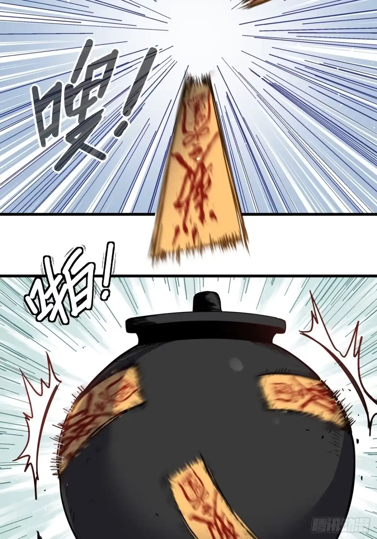 第114页