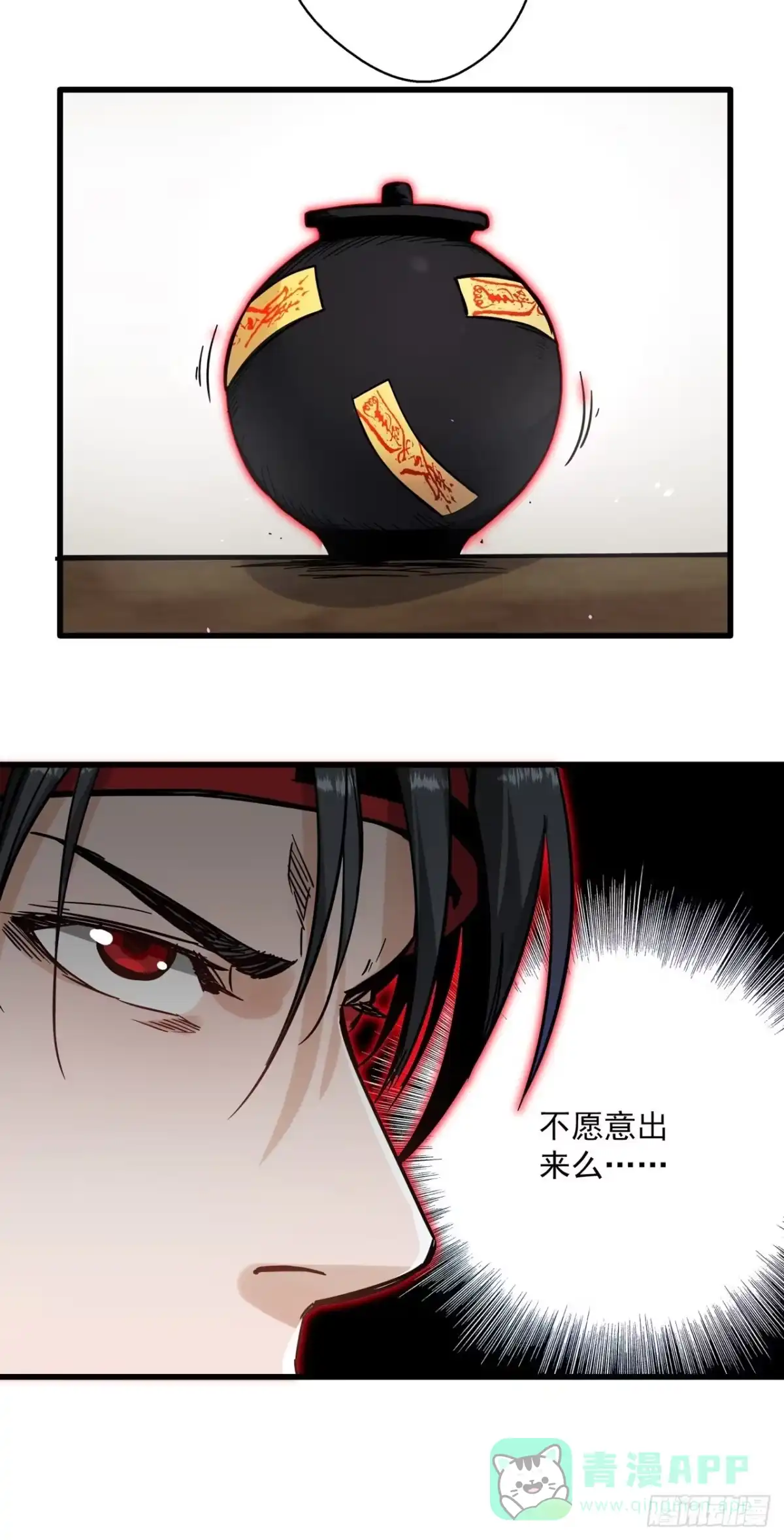 第116页