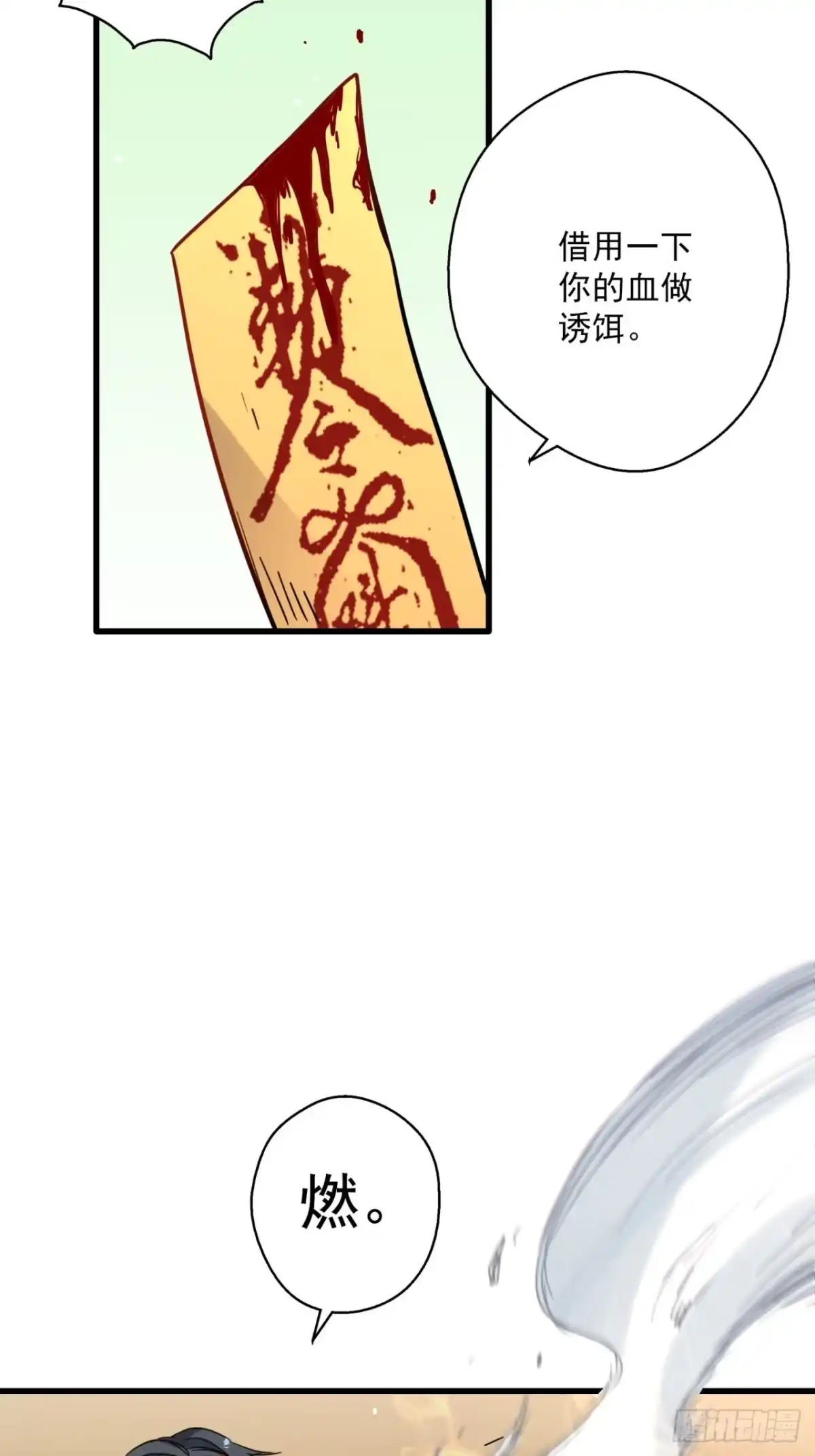 第119页