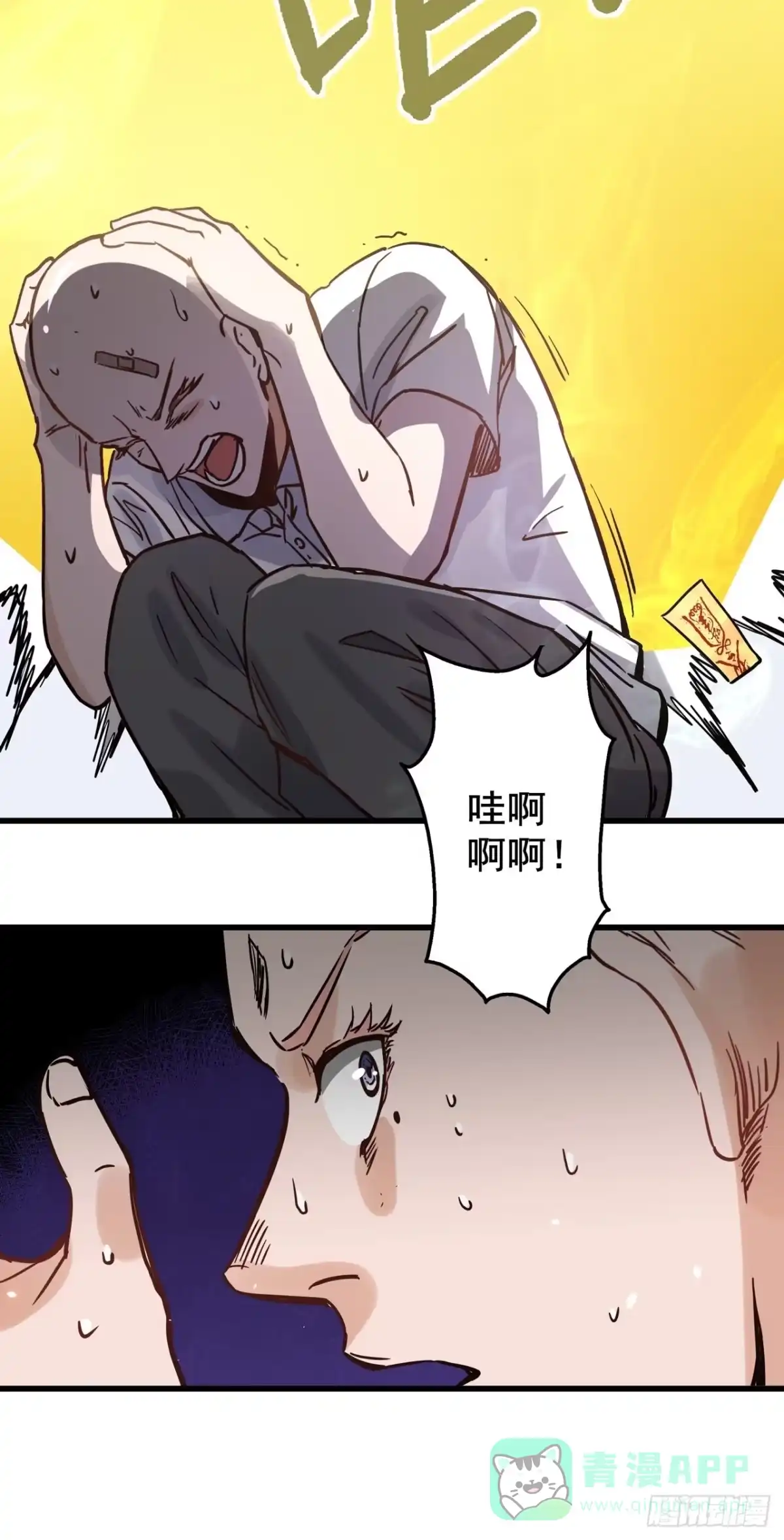 第141页