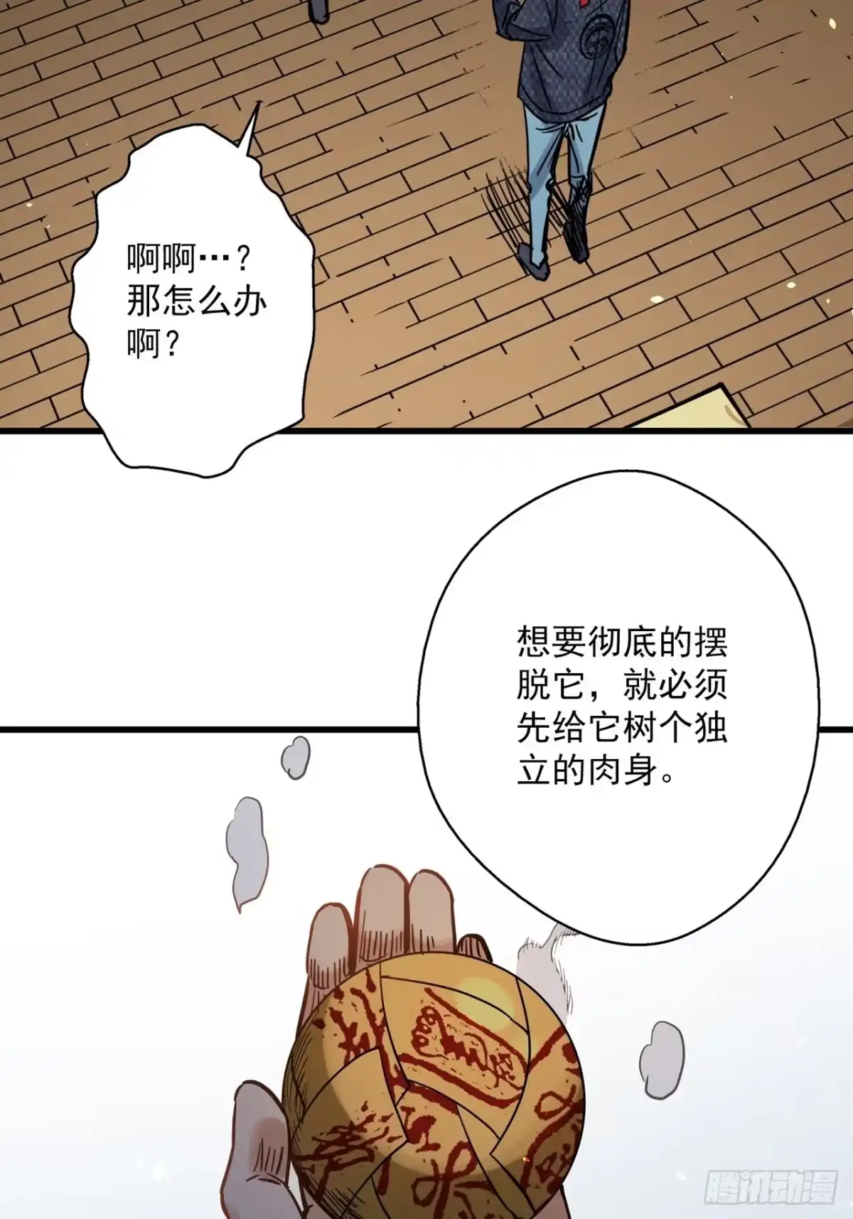 第148页